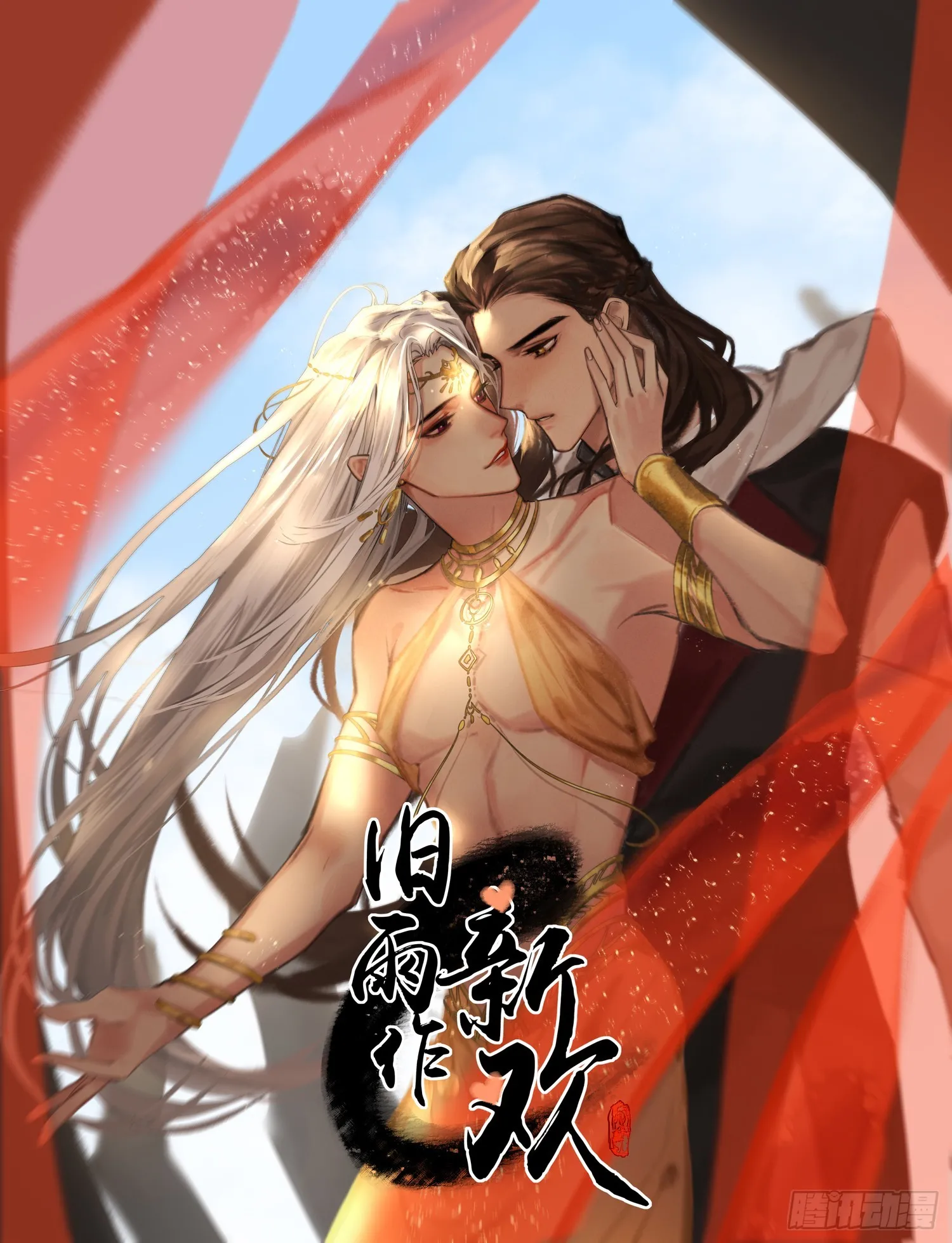 请求 第4页