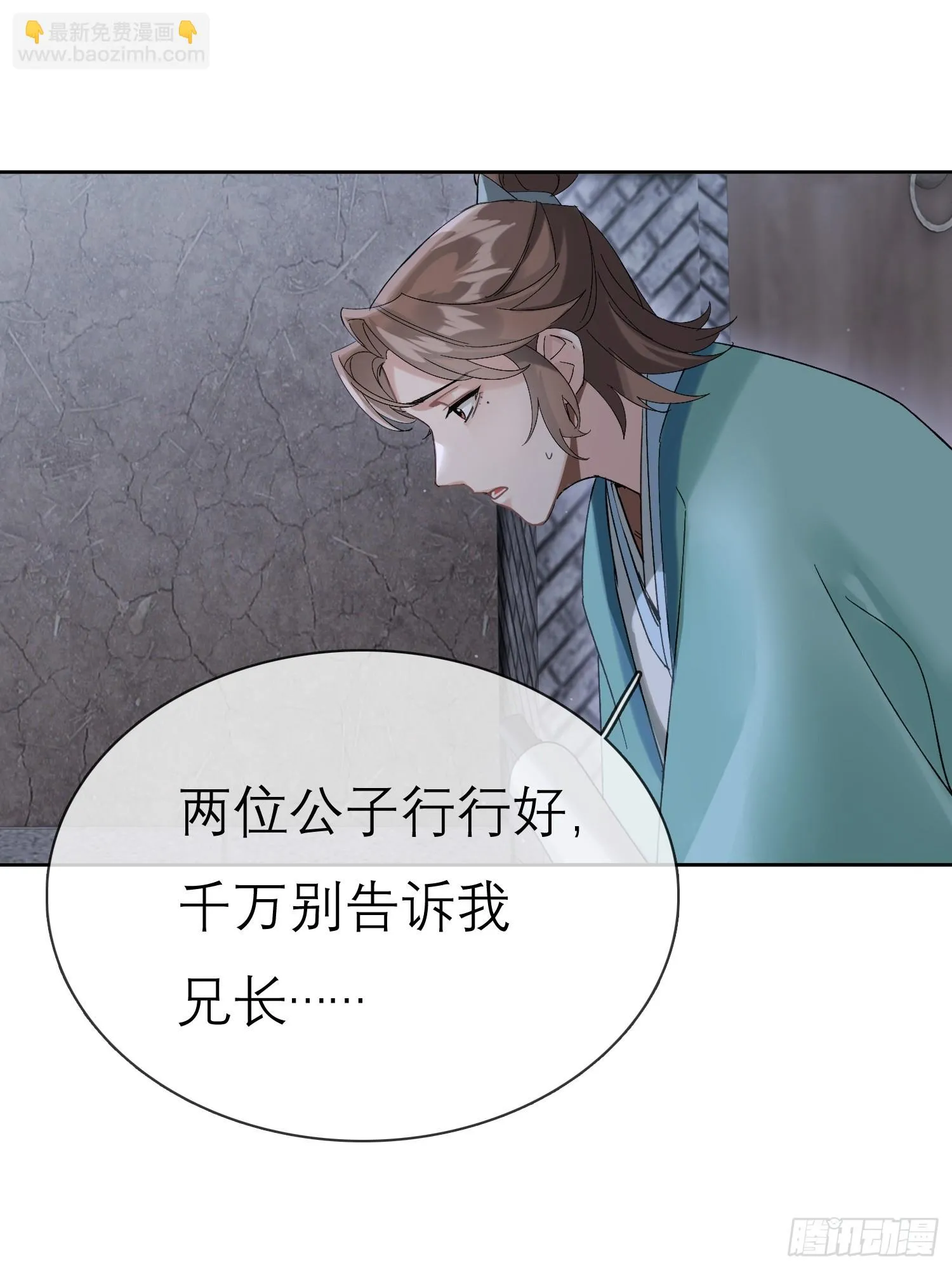 请求 第7页
