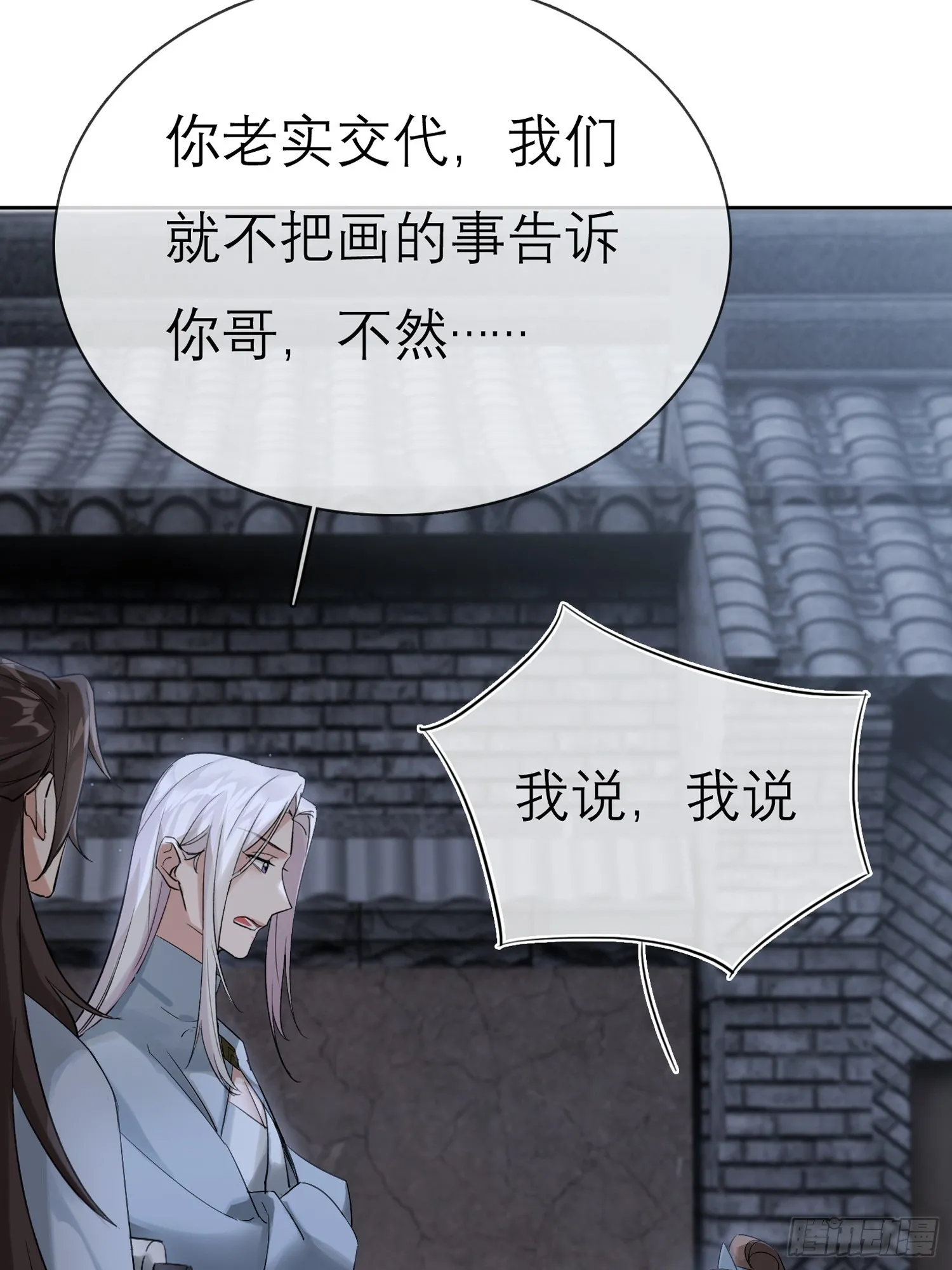 请求 第11页