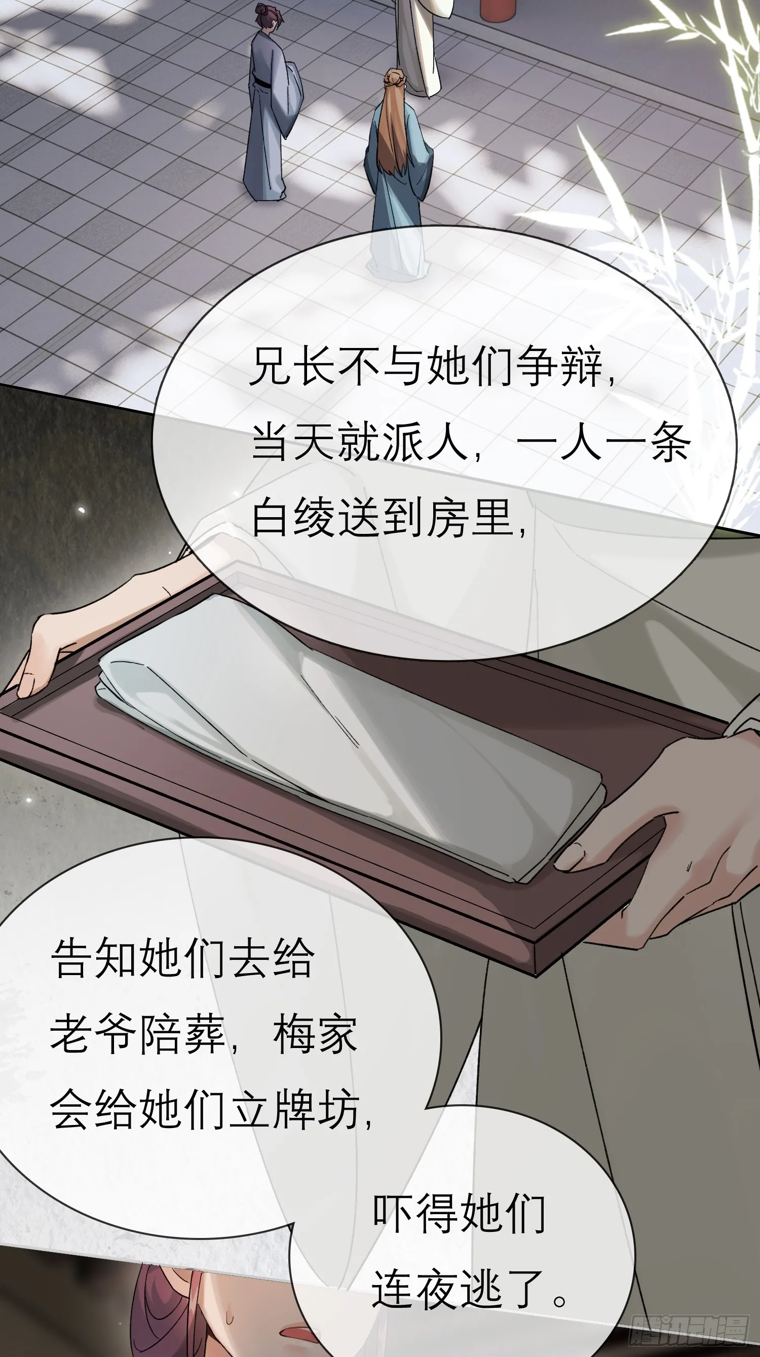 请求 第14页
