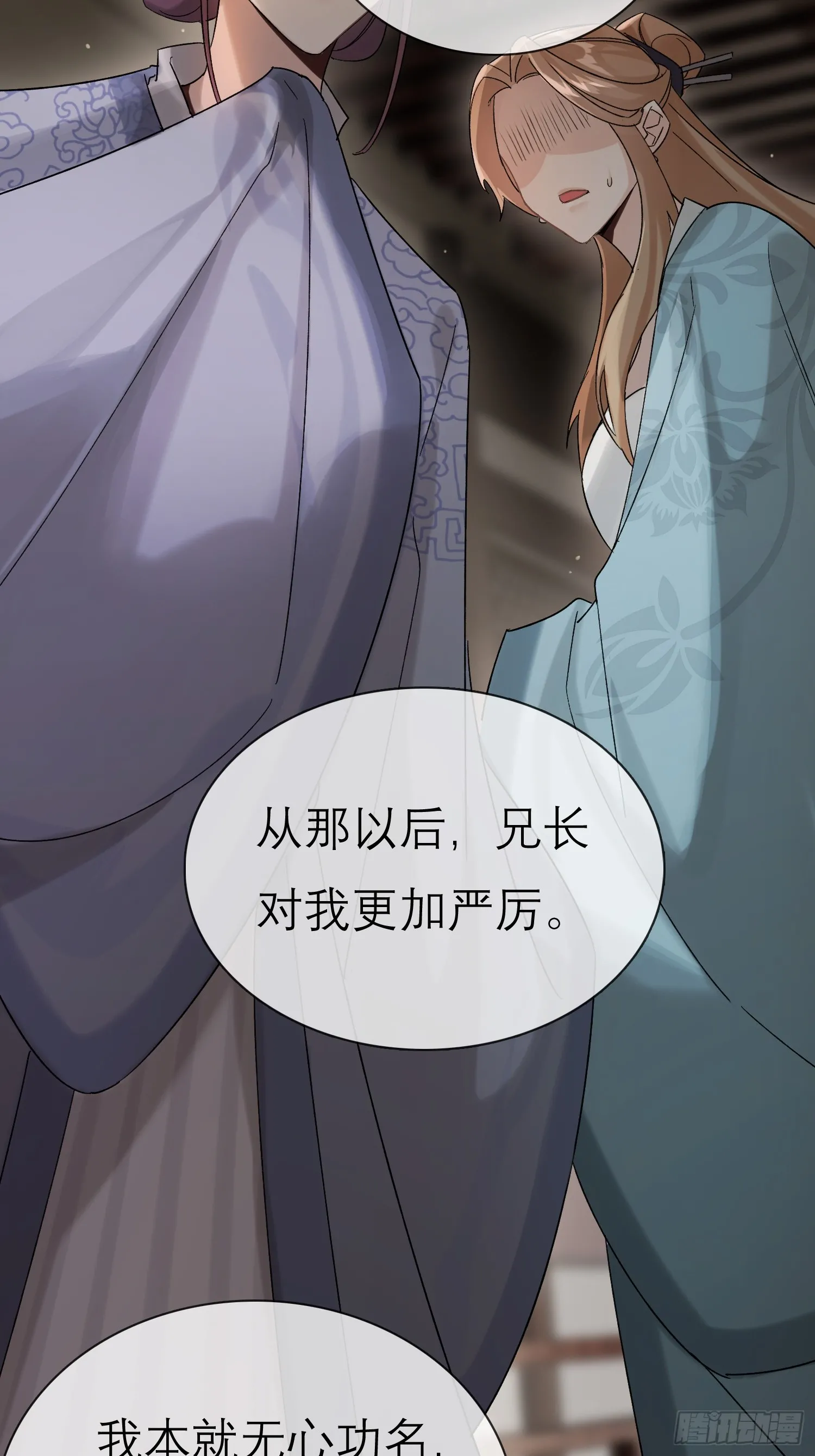 请求 第15页