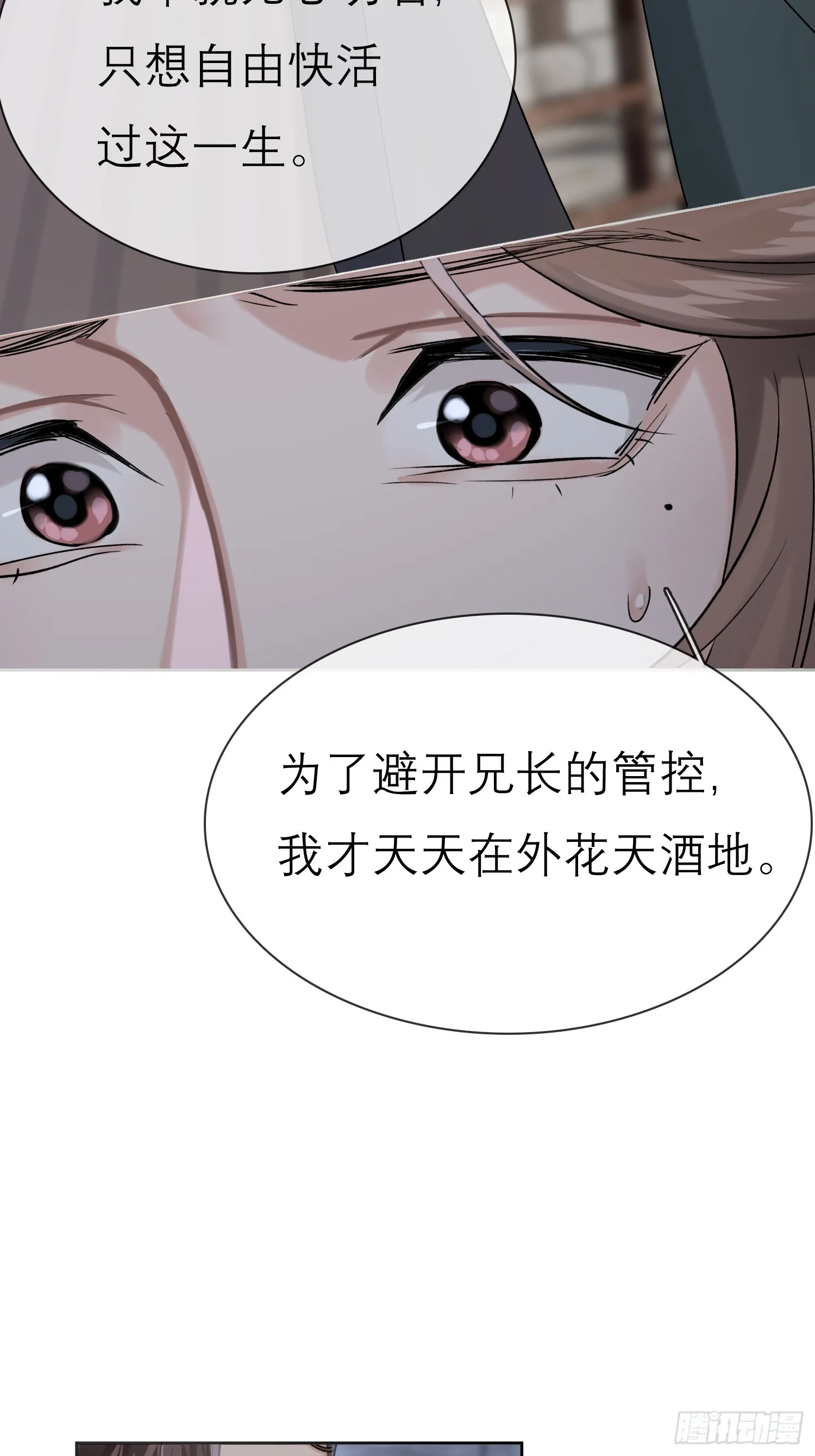 请求 第16页