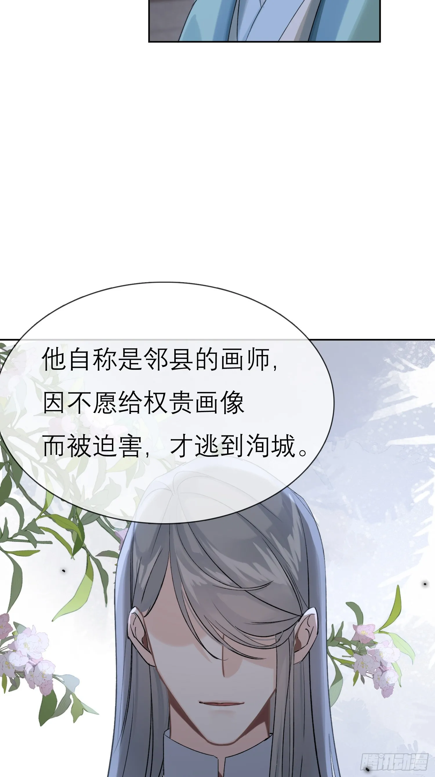 请求 第18页