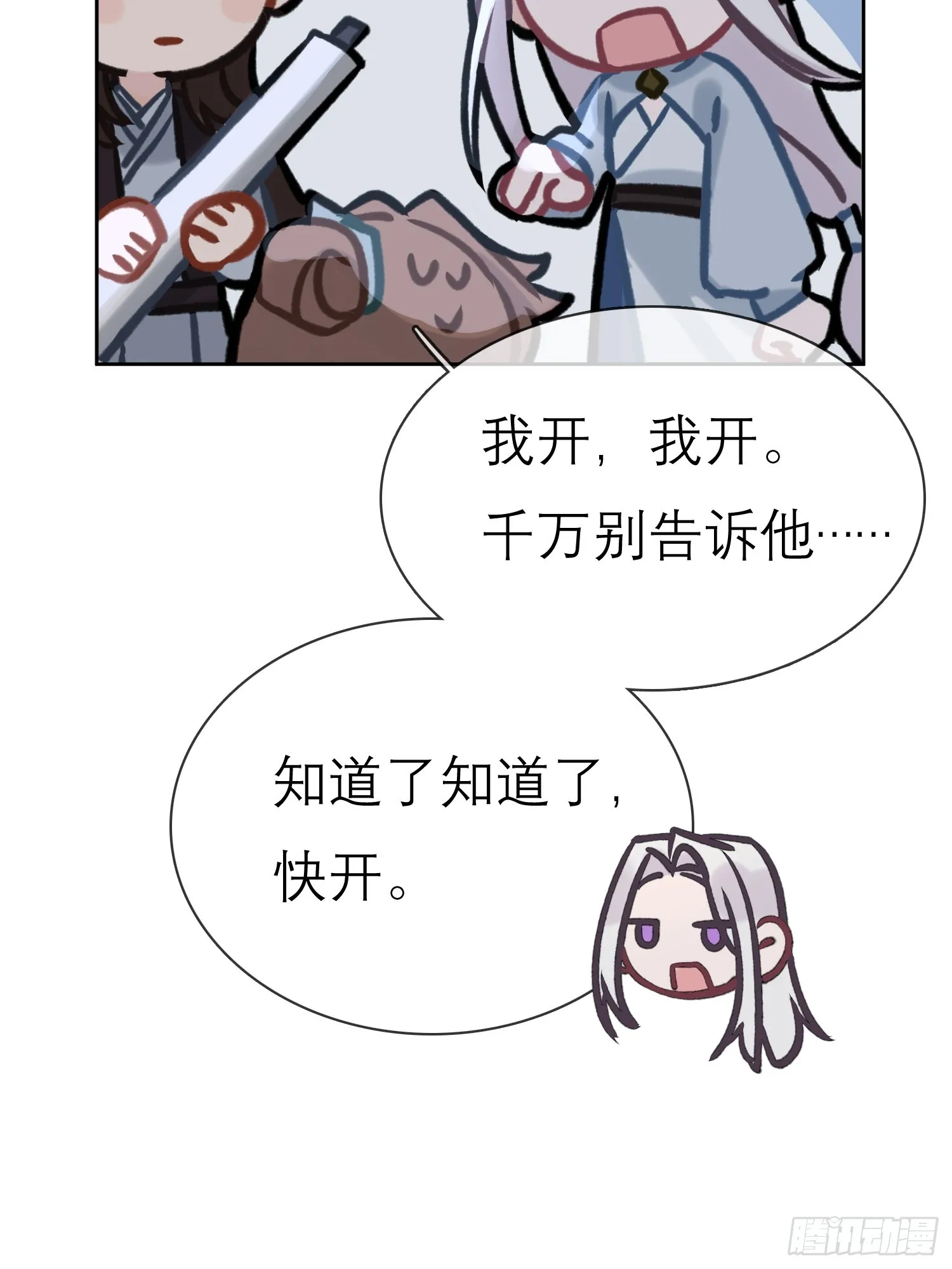 请求 第24页