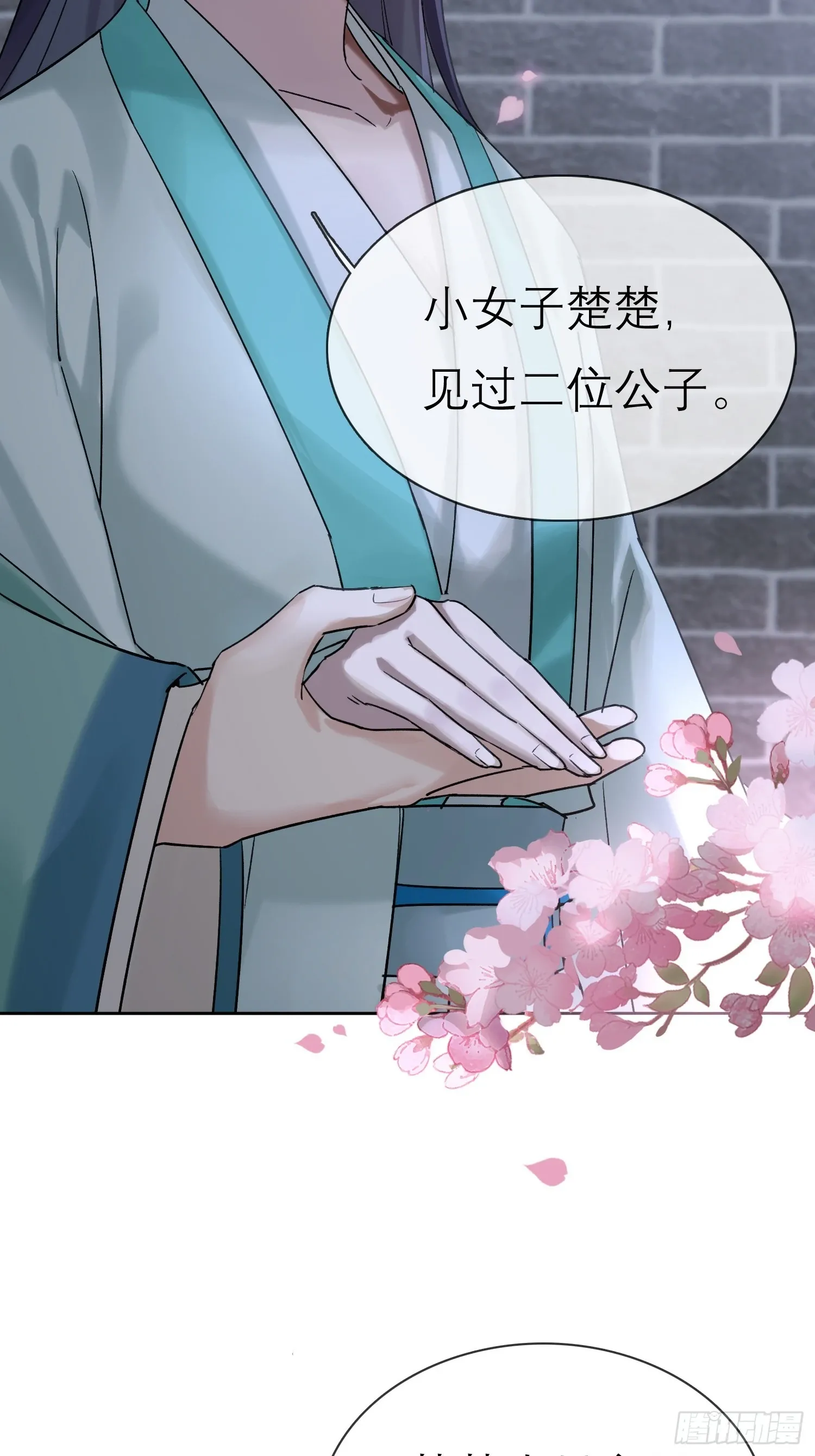 请求 第30页