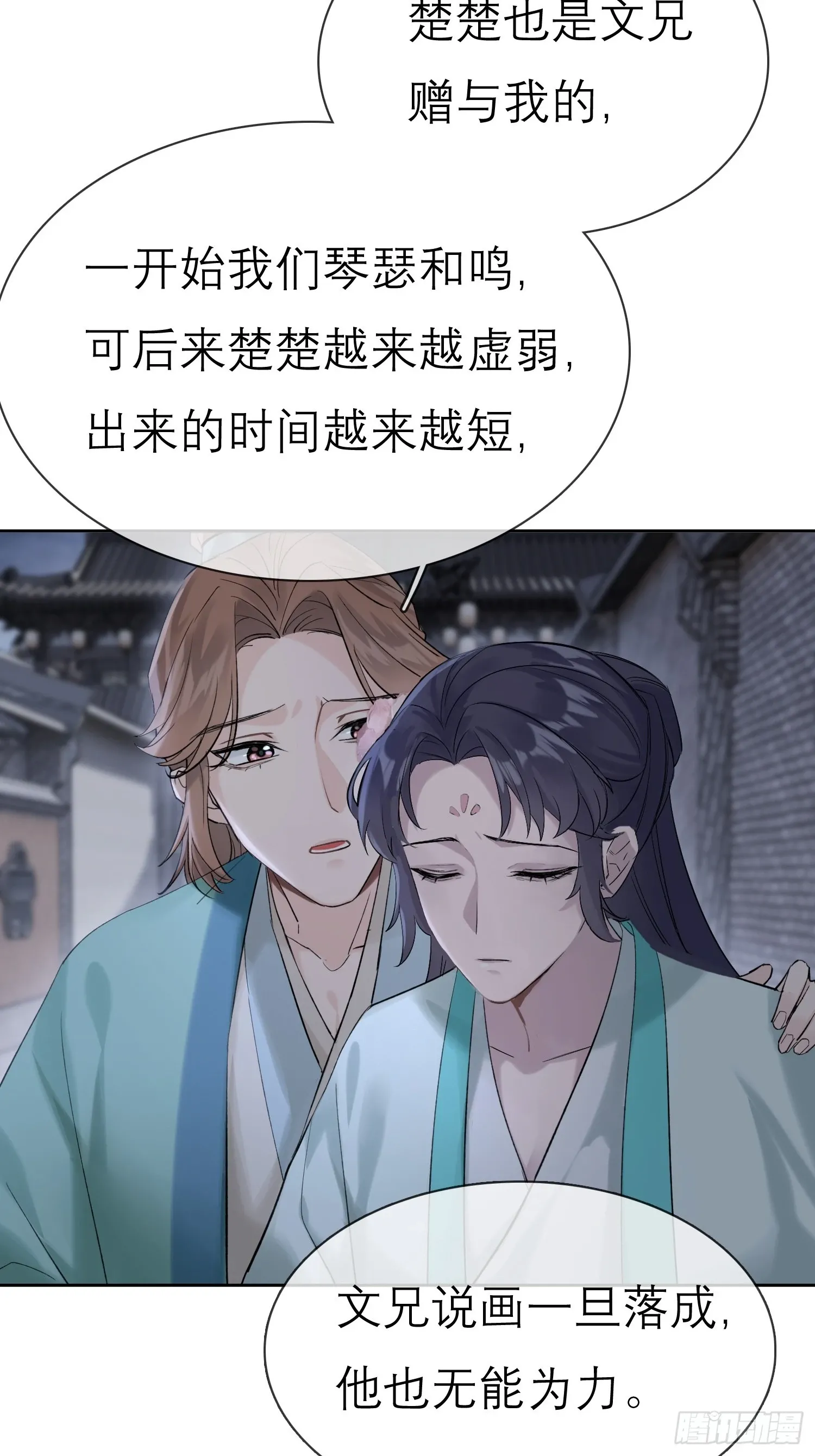 请求 第31页