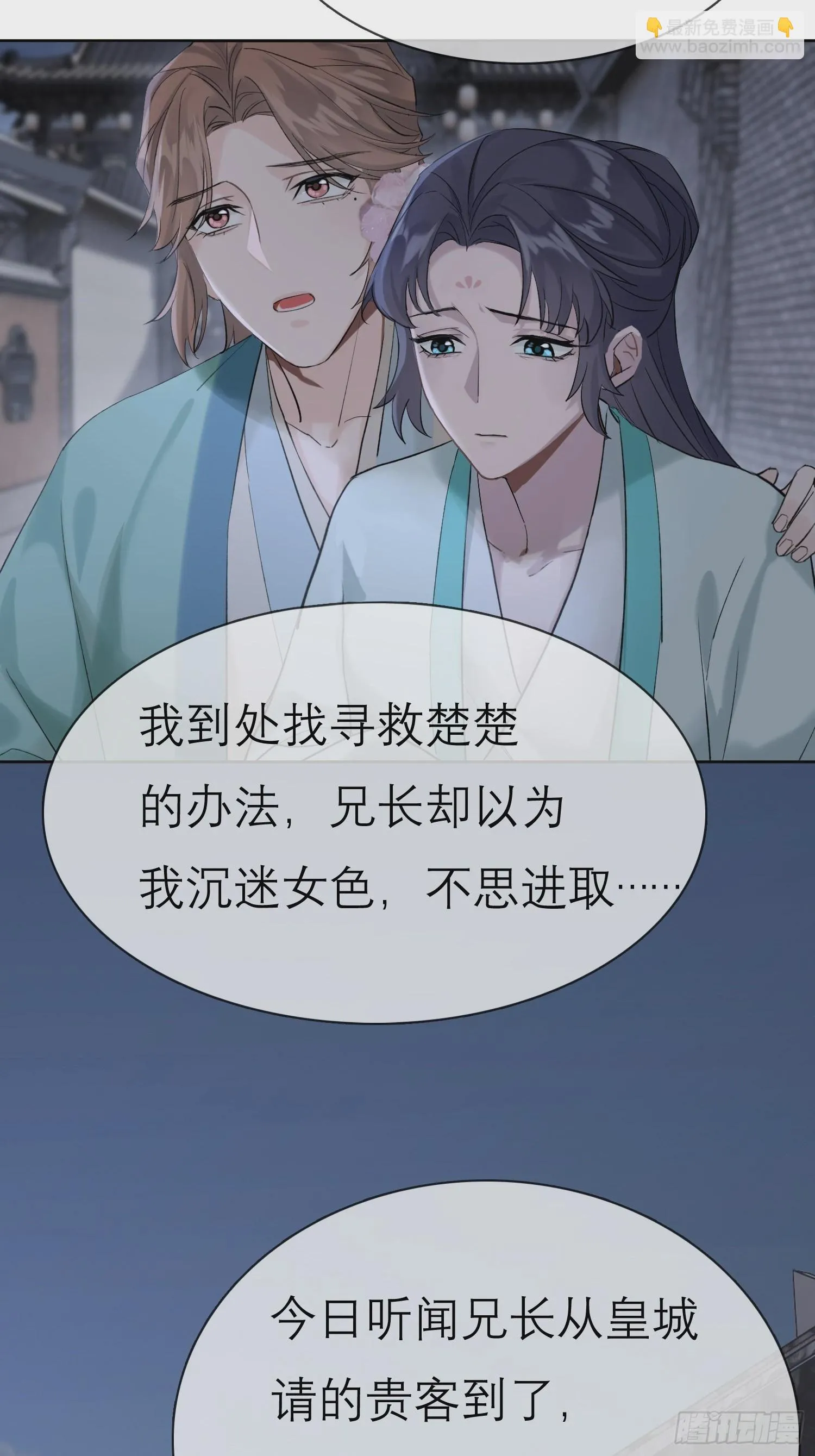 请求 第32页