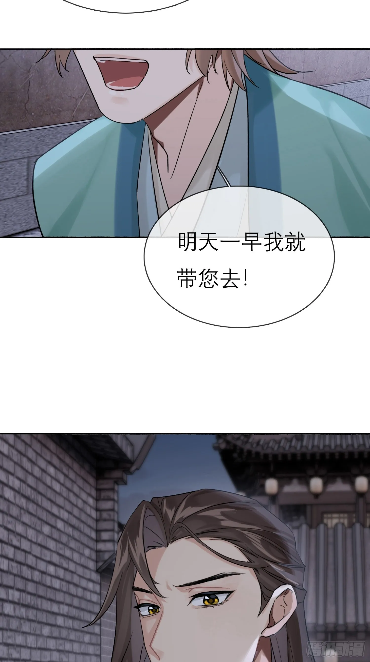 跟在我身边 第2页