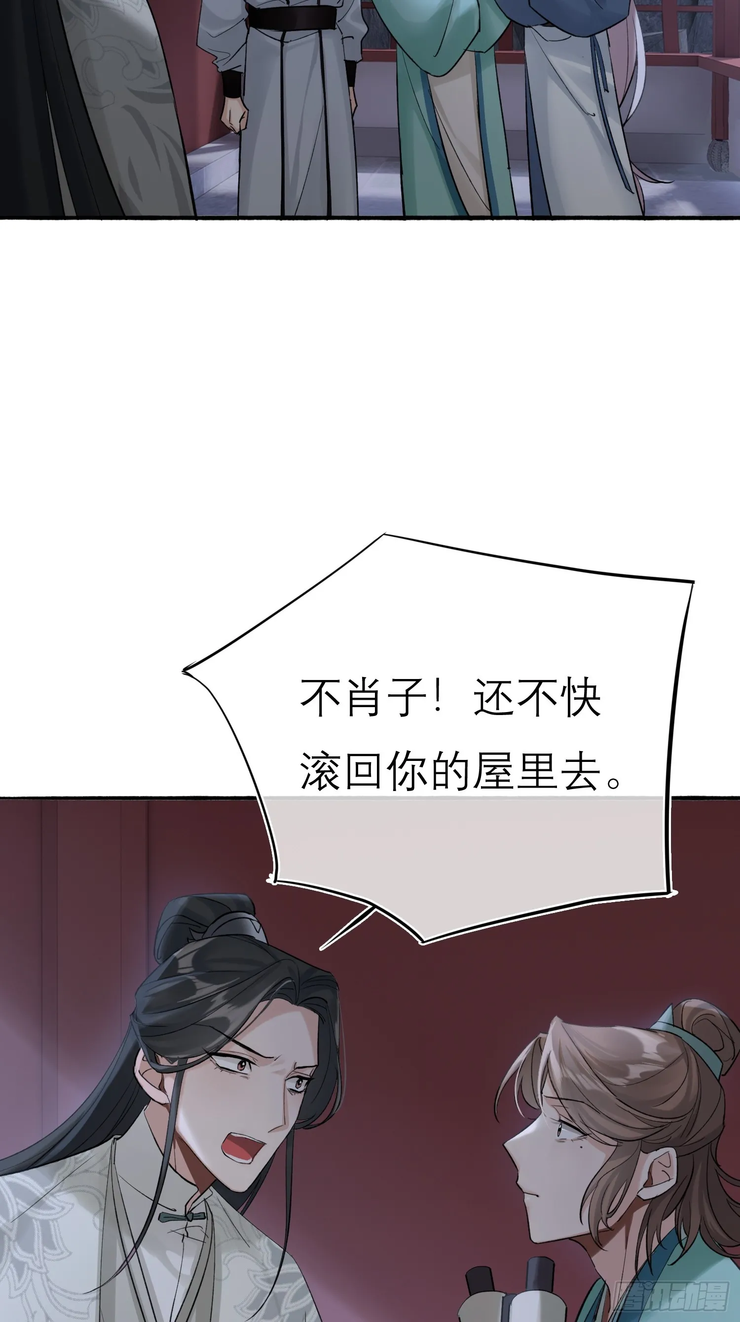 跟在我身边 第7页