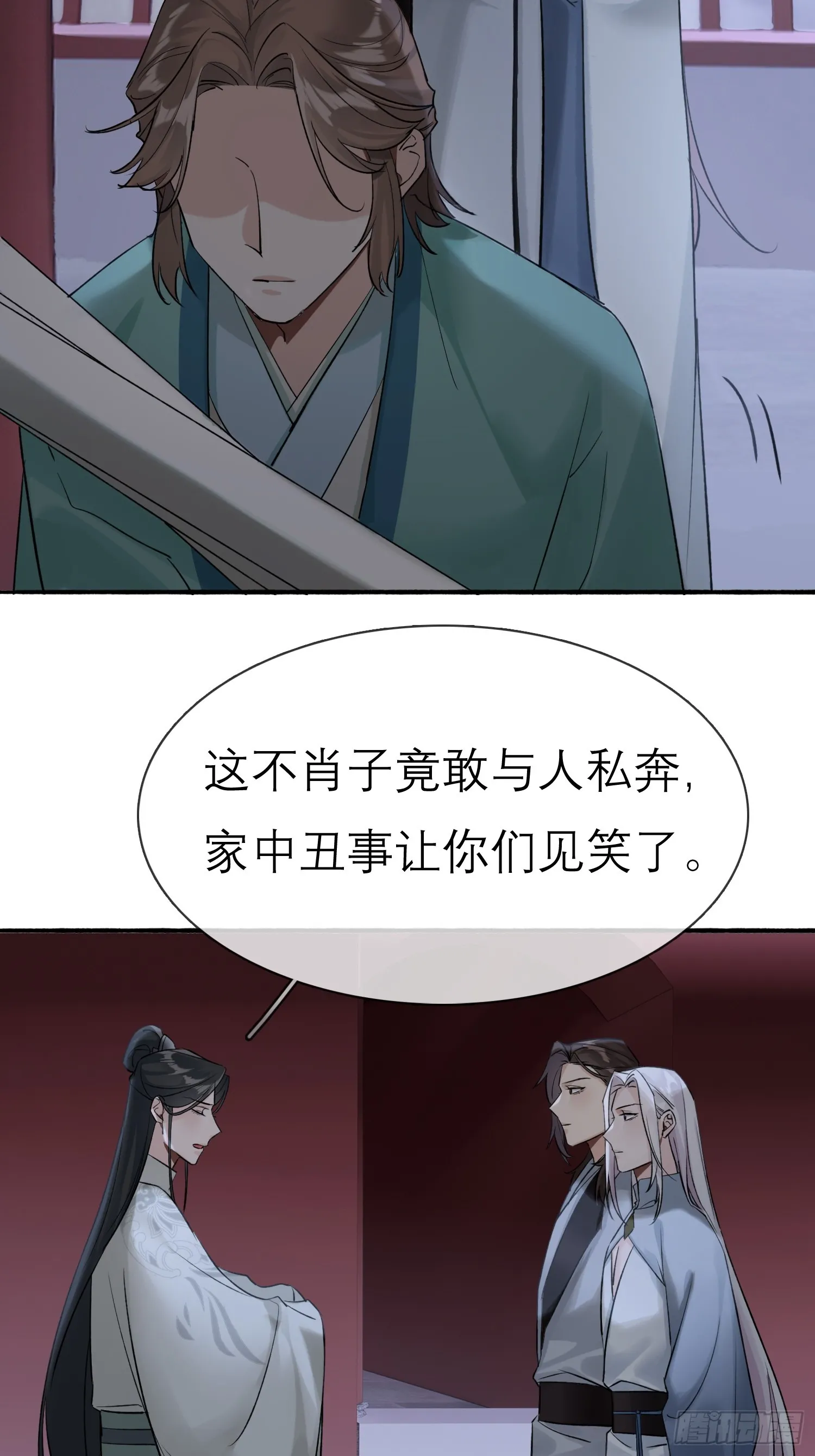 跟在我身边 第10页