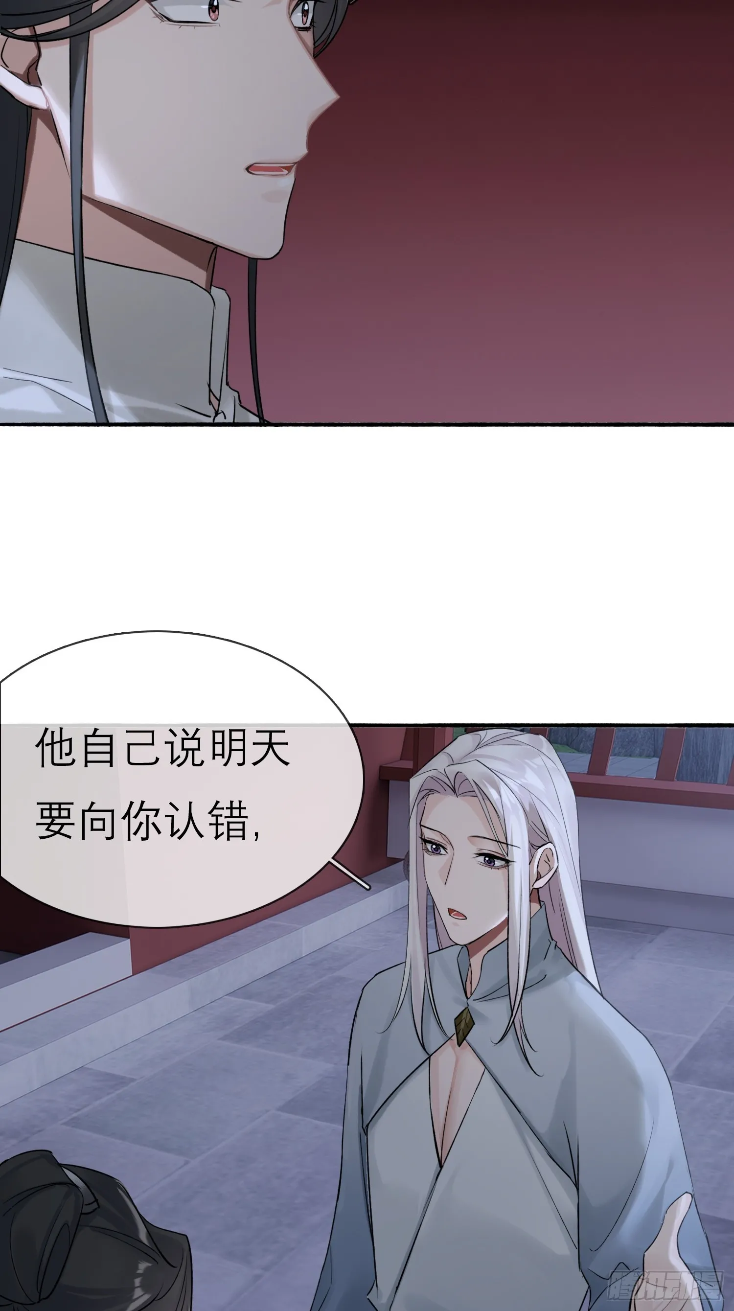 跟在我身边 第13页