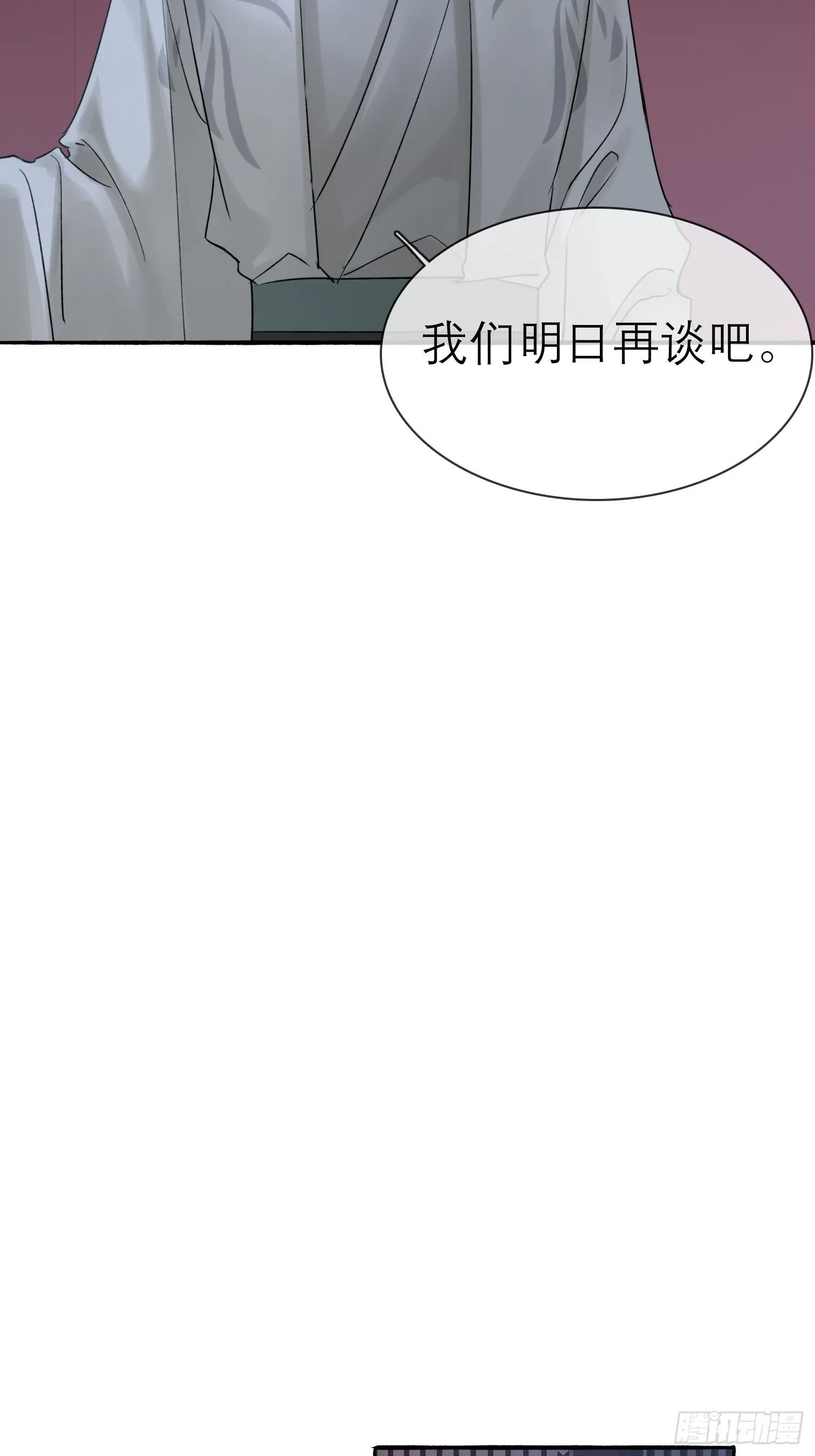跟在我身边 第15页