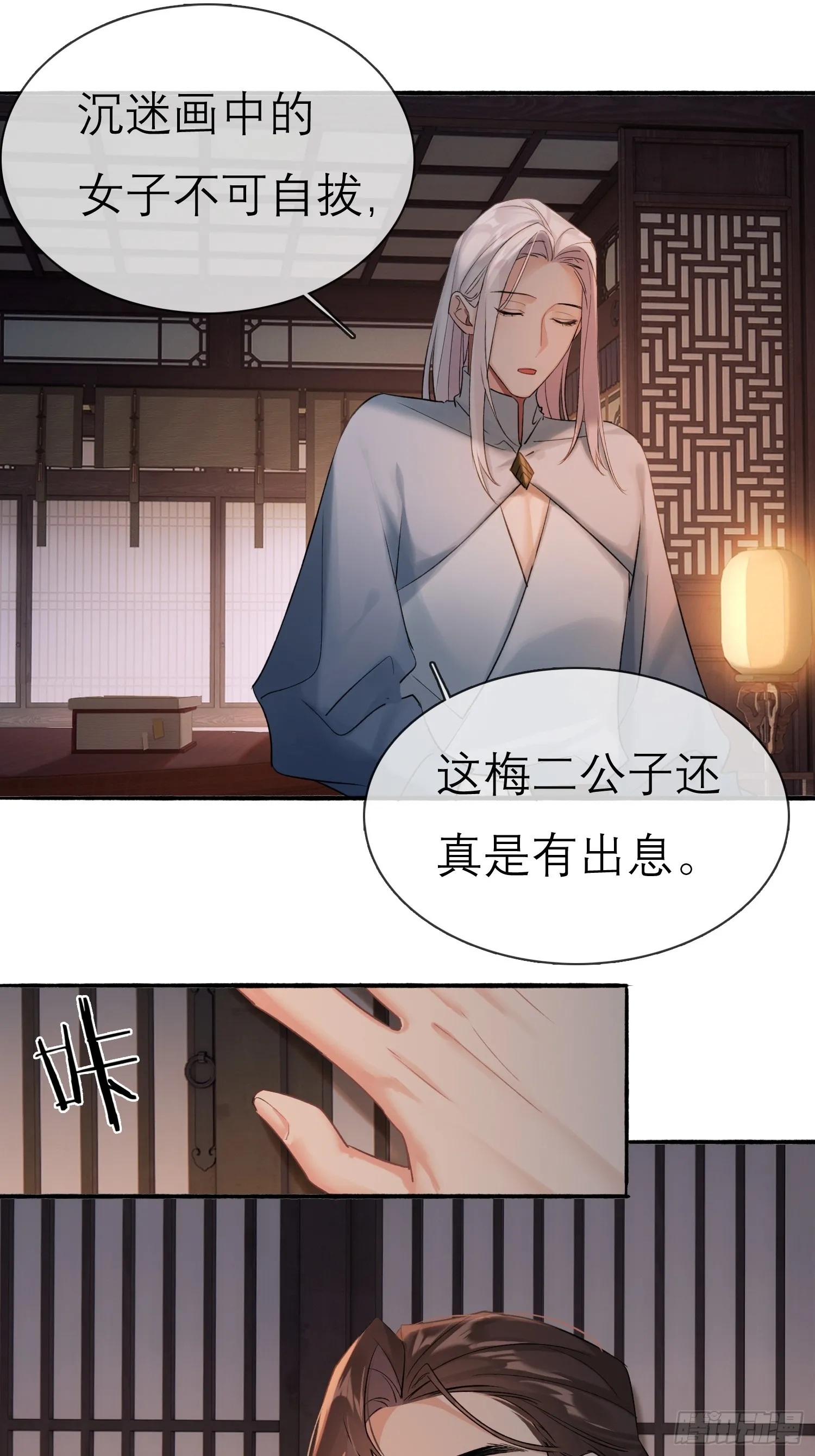 跟在我身边 第17页
