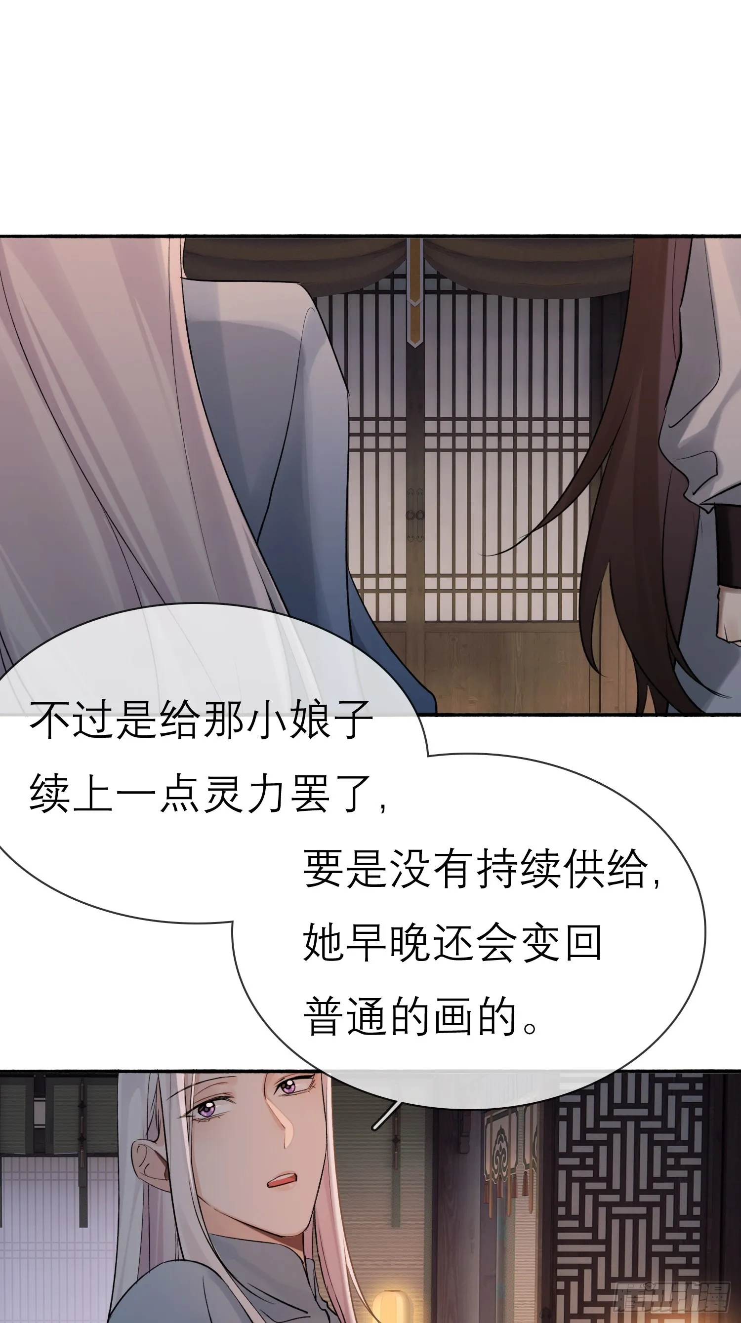 跟在我身边 第19页