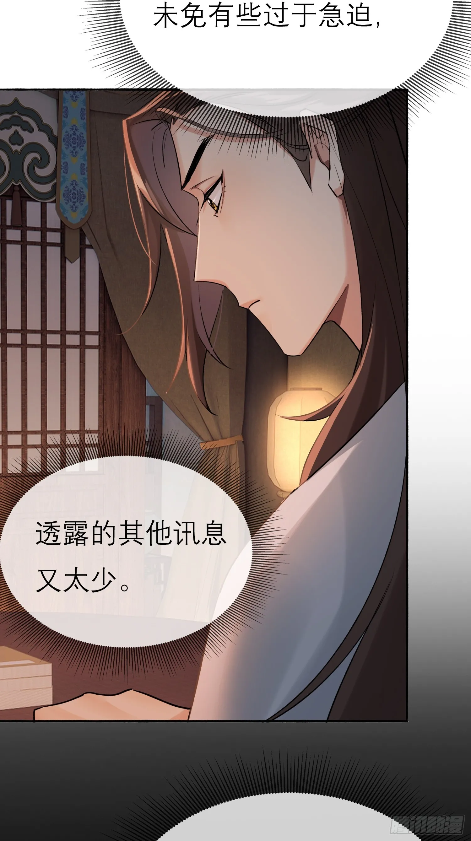 跟在我身边 第21页