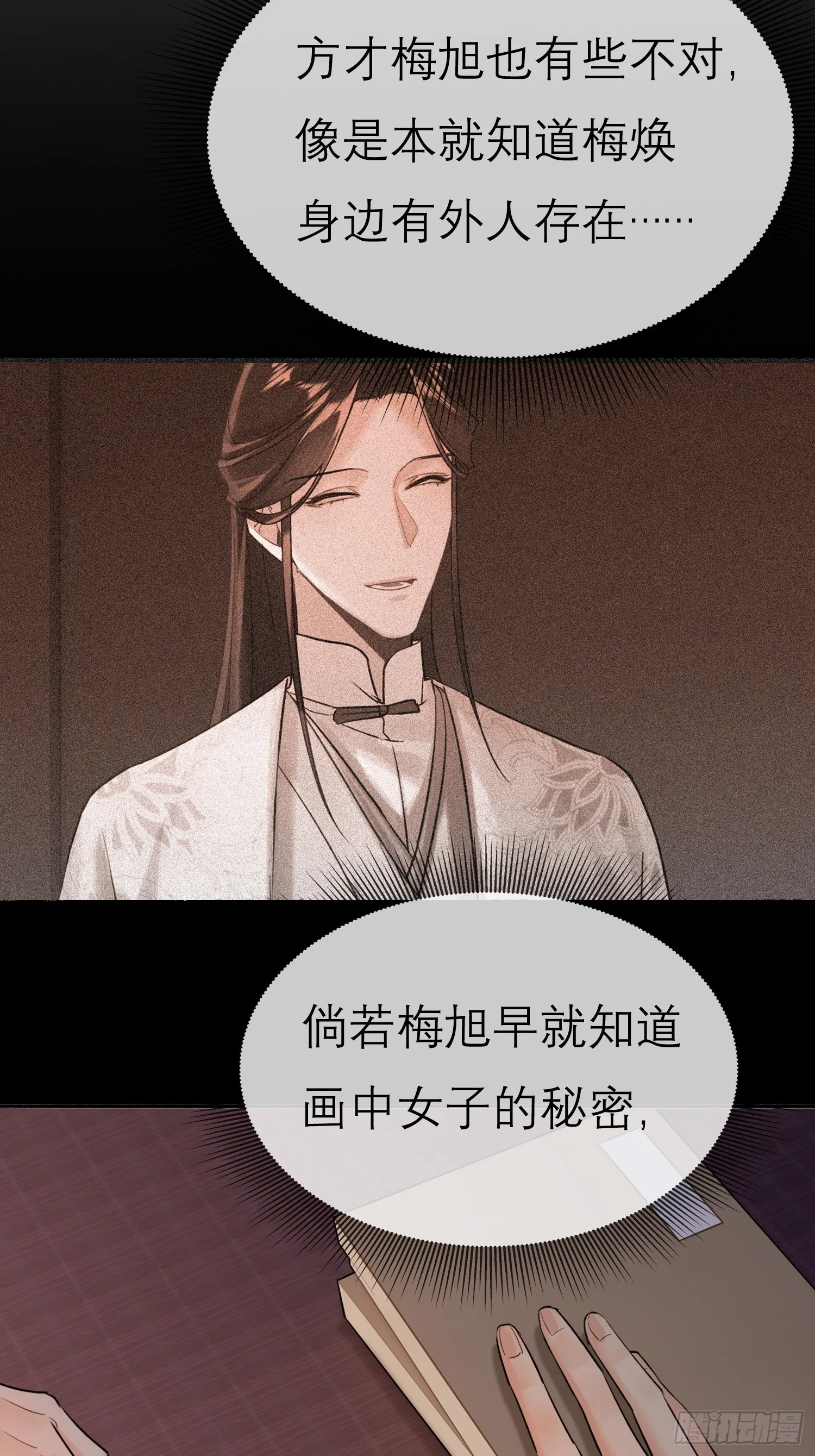 跟在我身边 第22页
