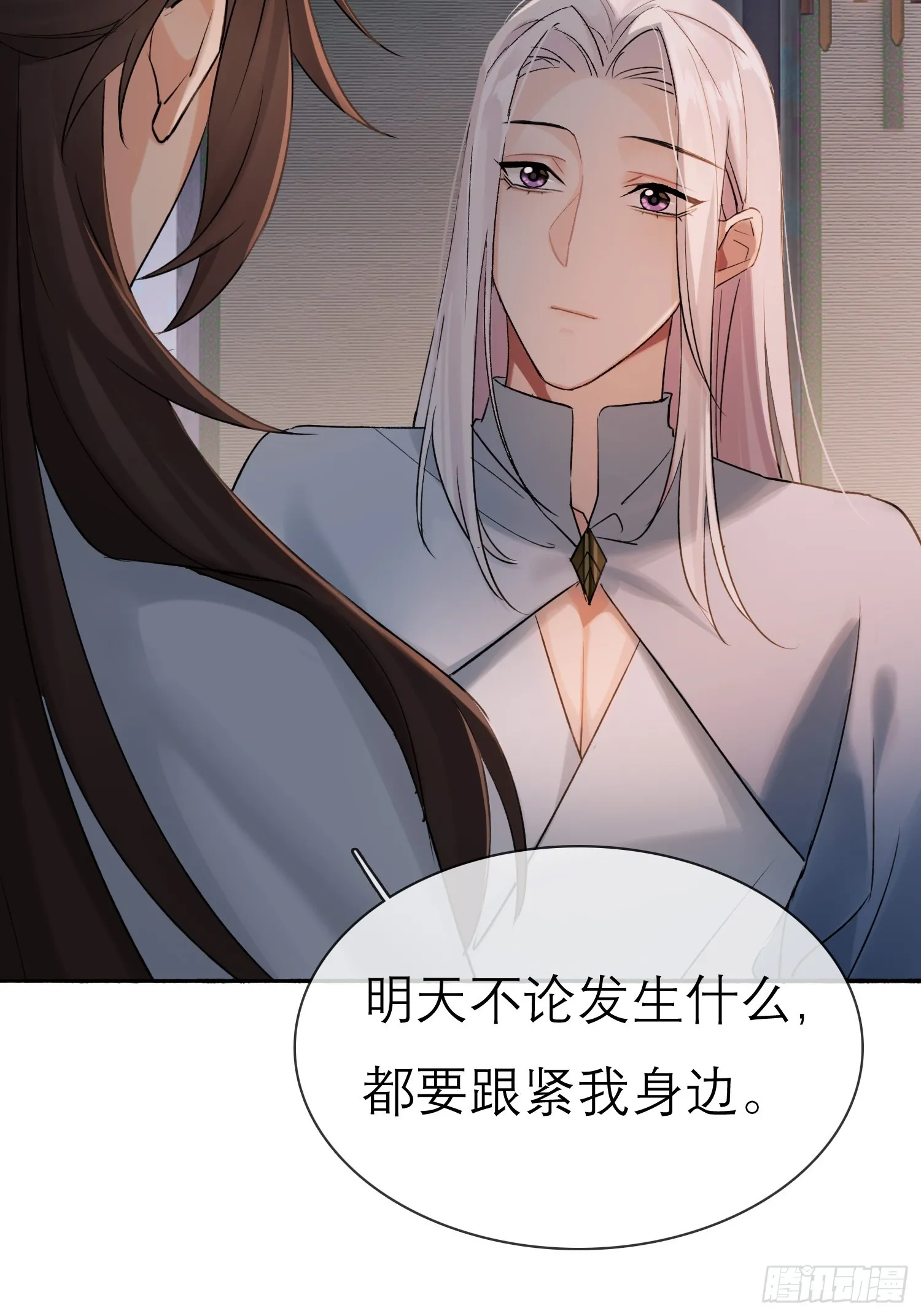 跟在我身边 第28页