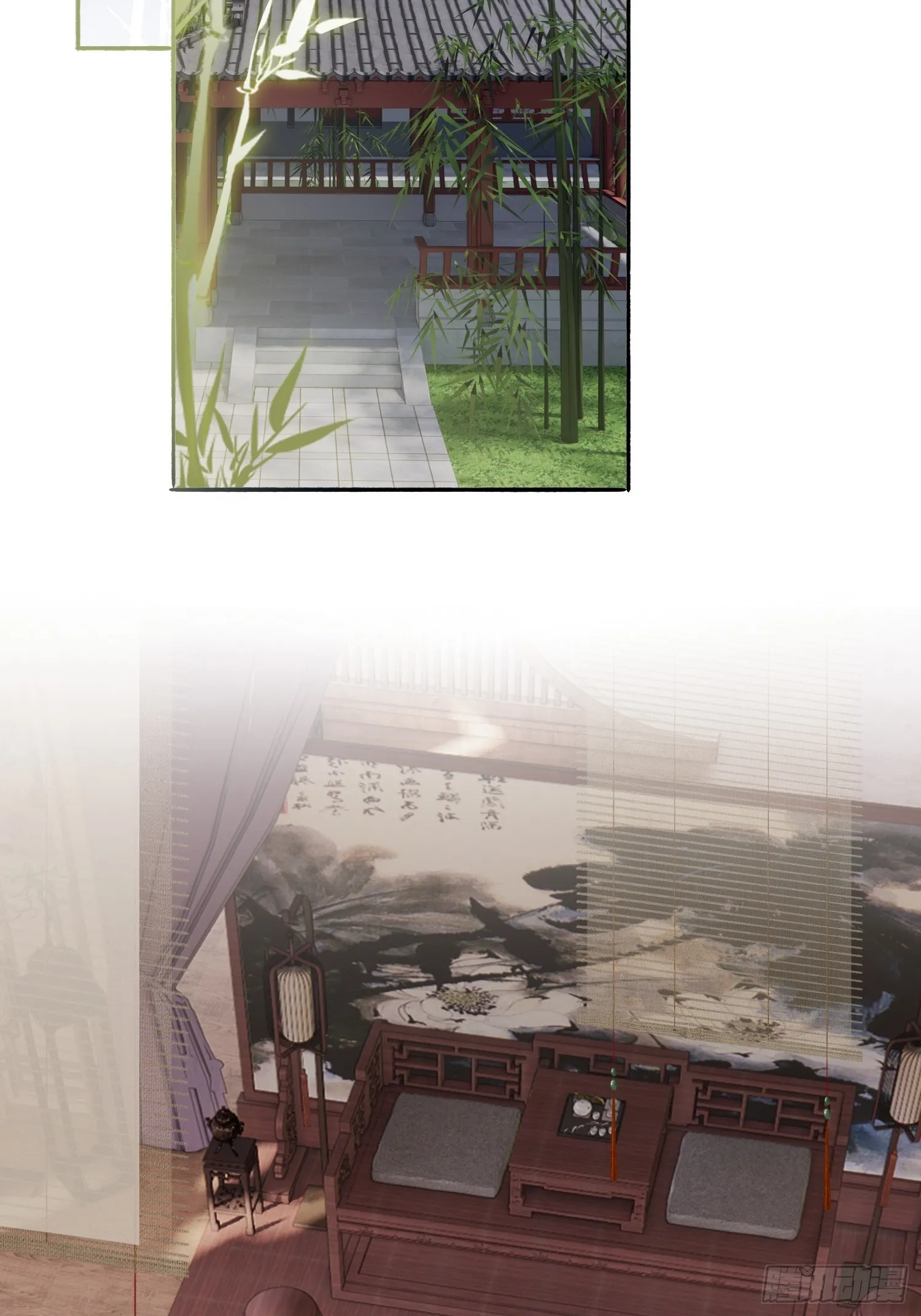 跟在我身边 第33页
