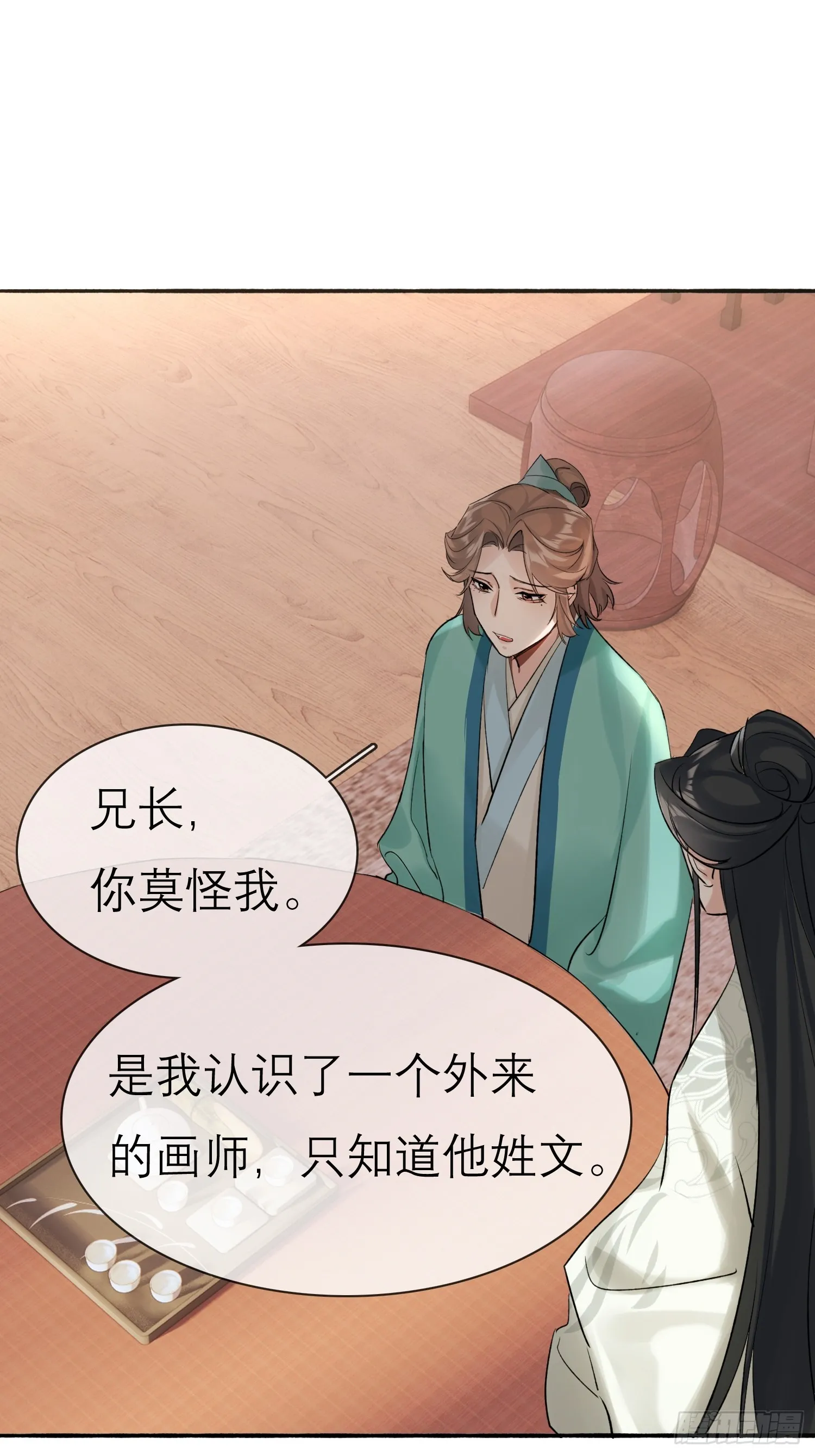 跟在我身边 第37页