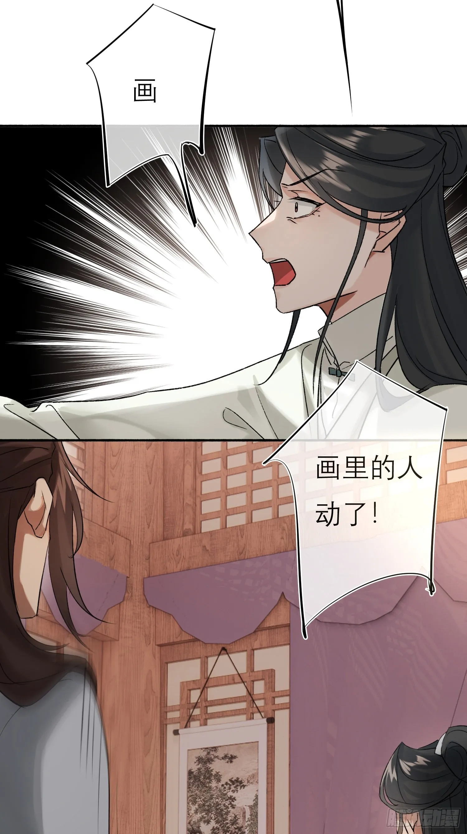 跟在我身边 第42页