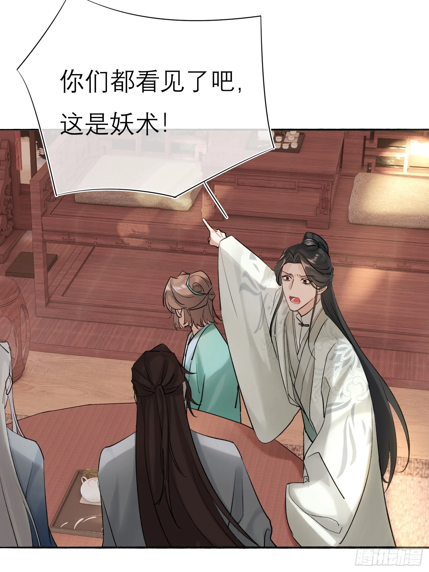跟在我身边 第47页