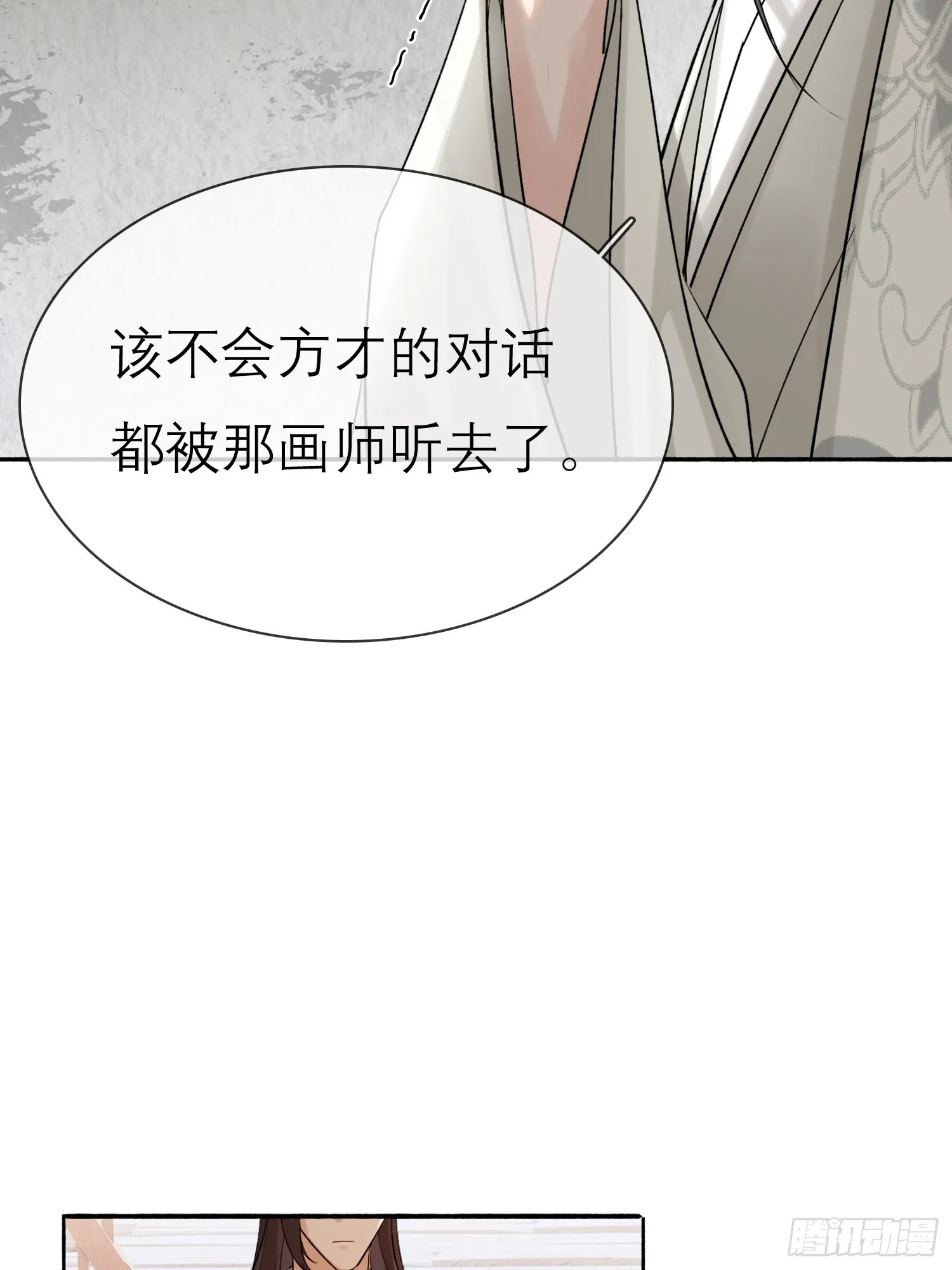 跟在我身边 第49页