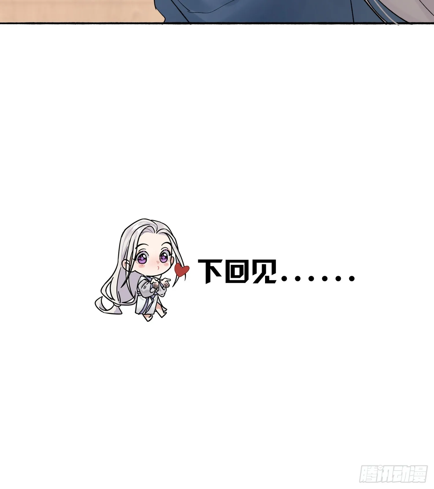 跟在我身边 第58页