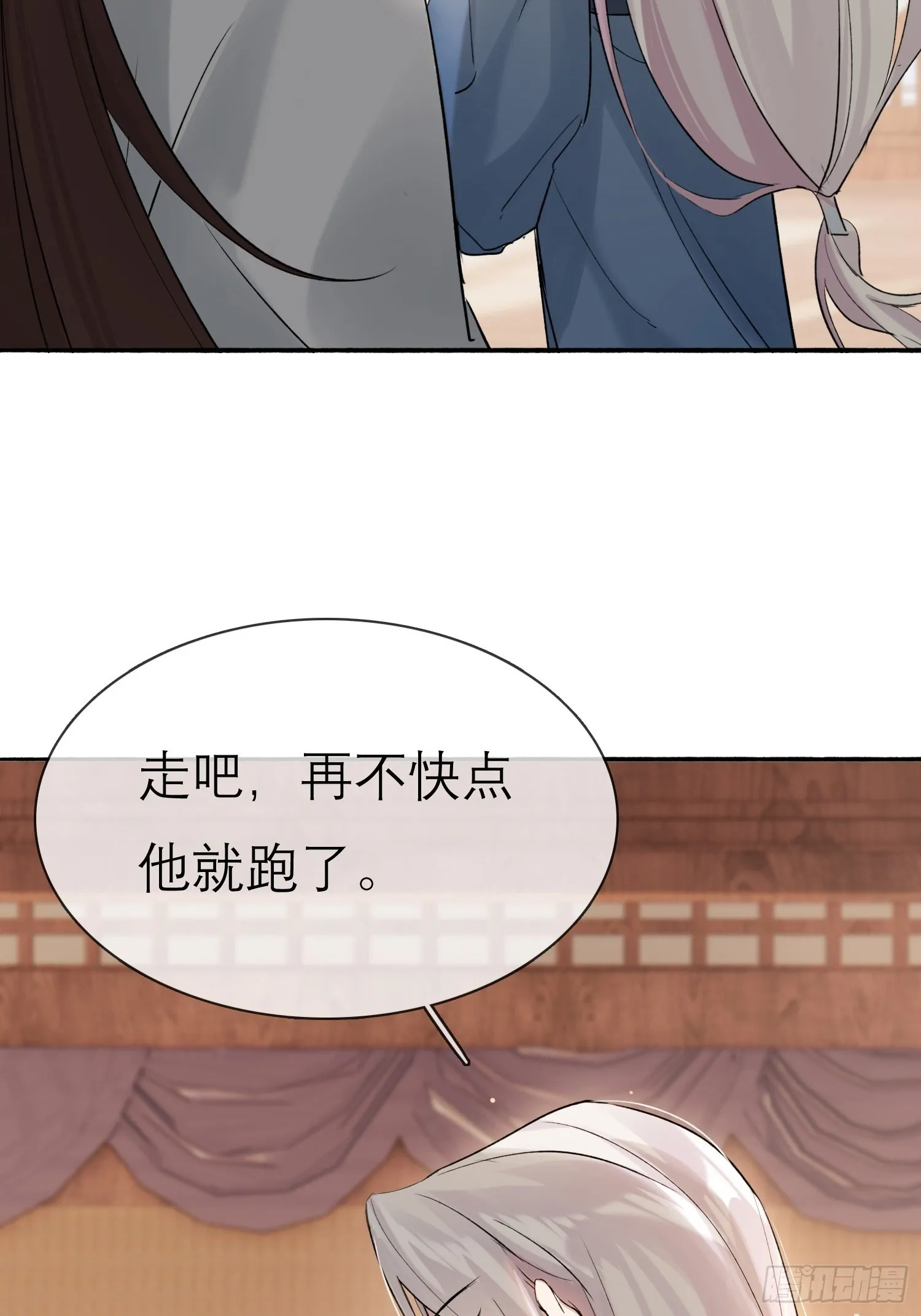 画中世界 第2页