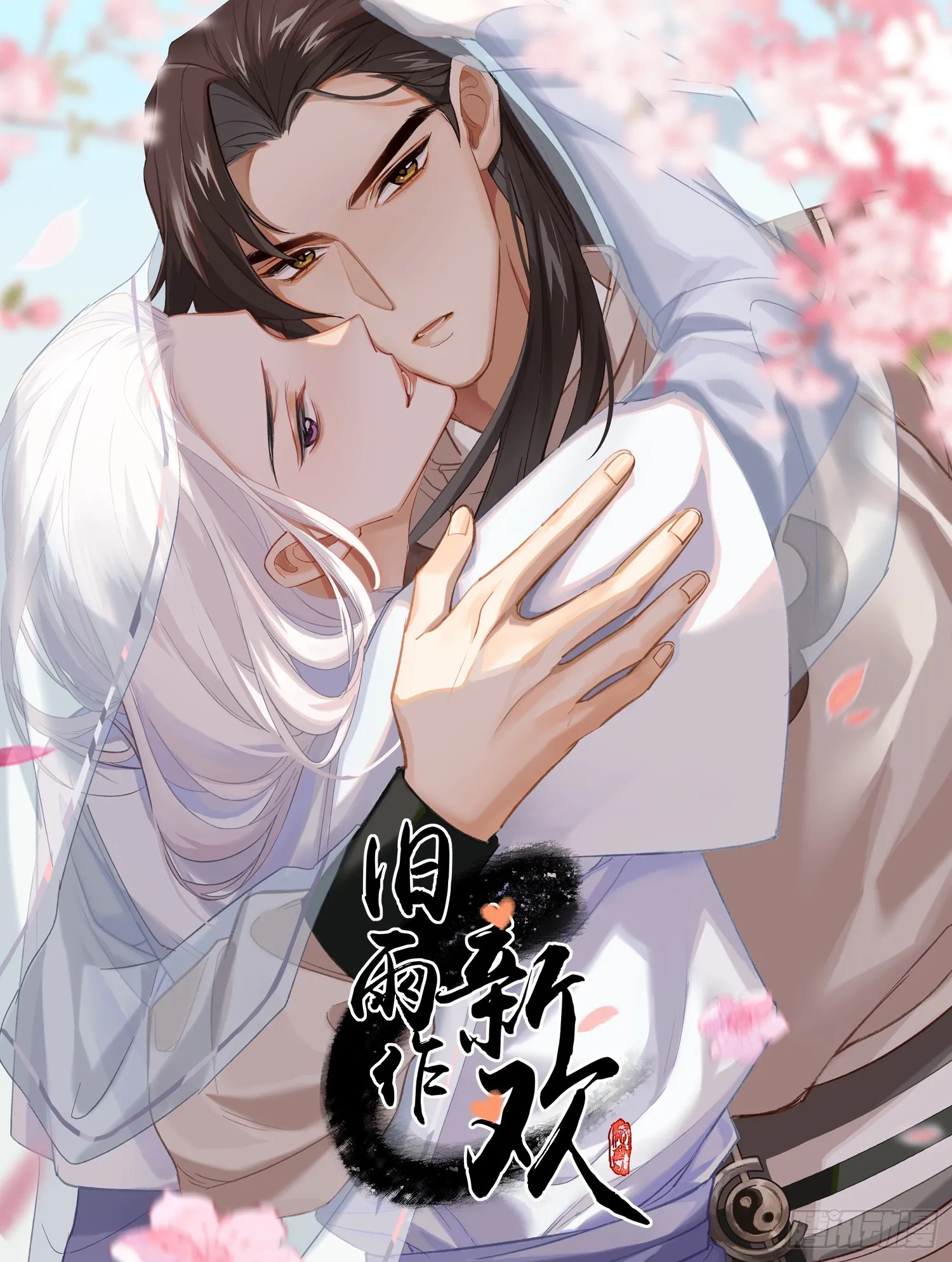 画中世界 第4页