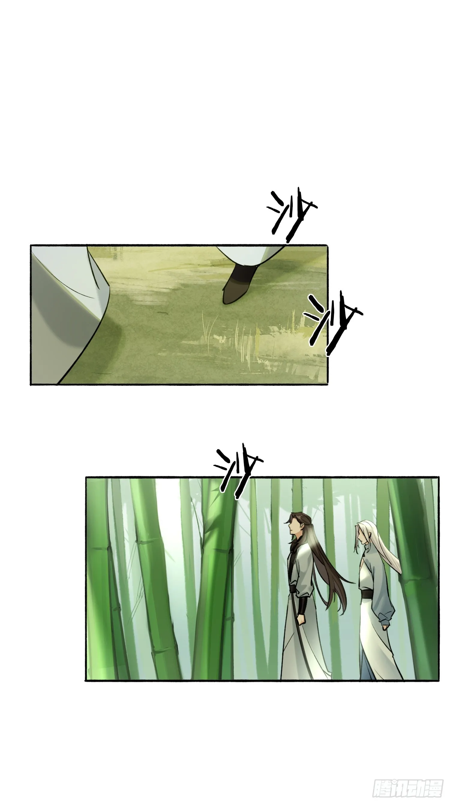 画中世界 第5页