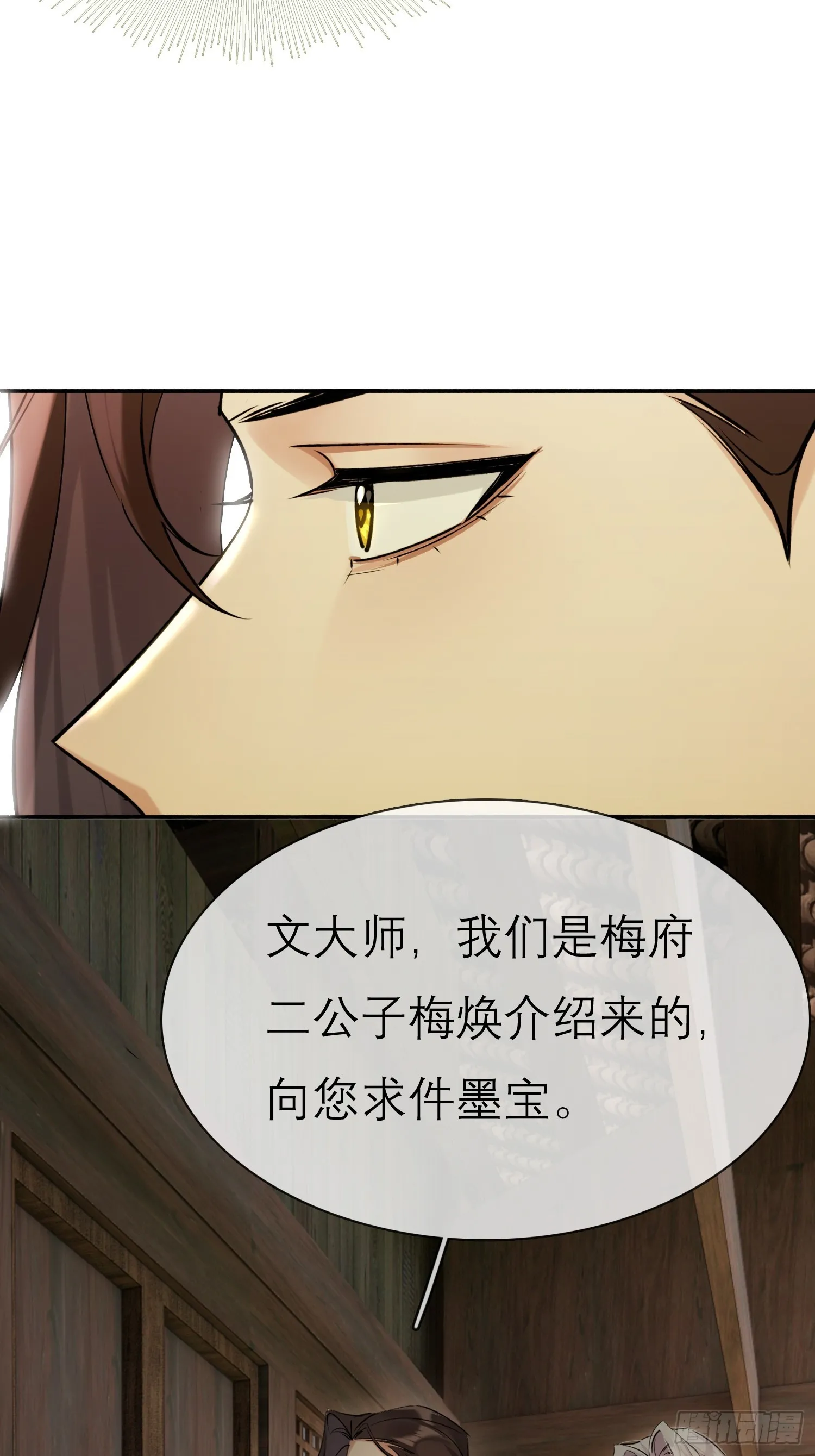 画中世界 第10页