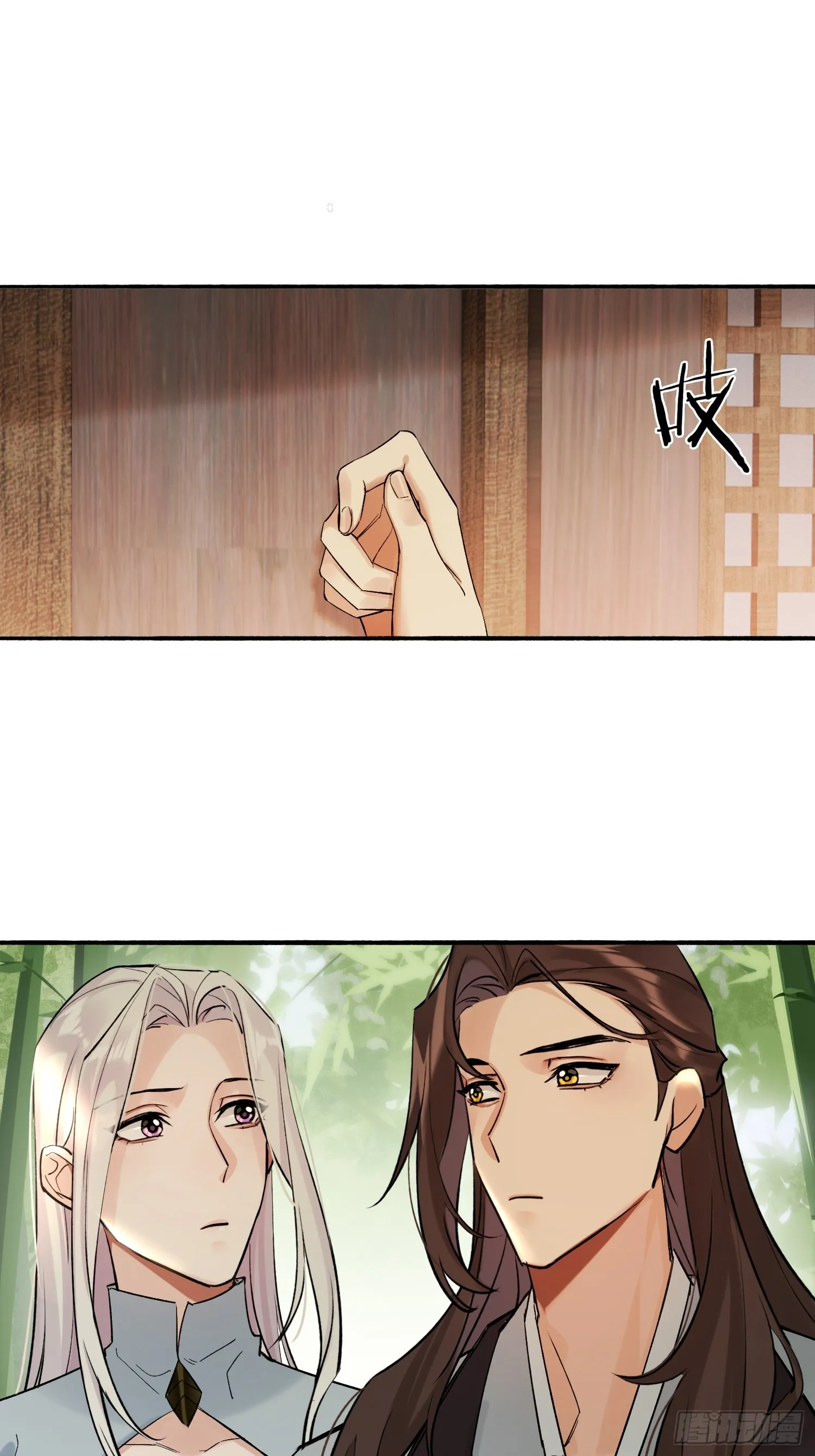 画中世界 第12页