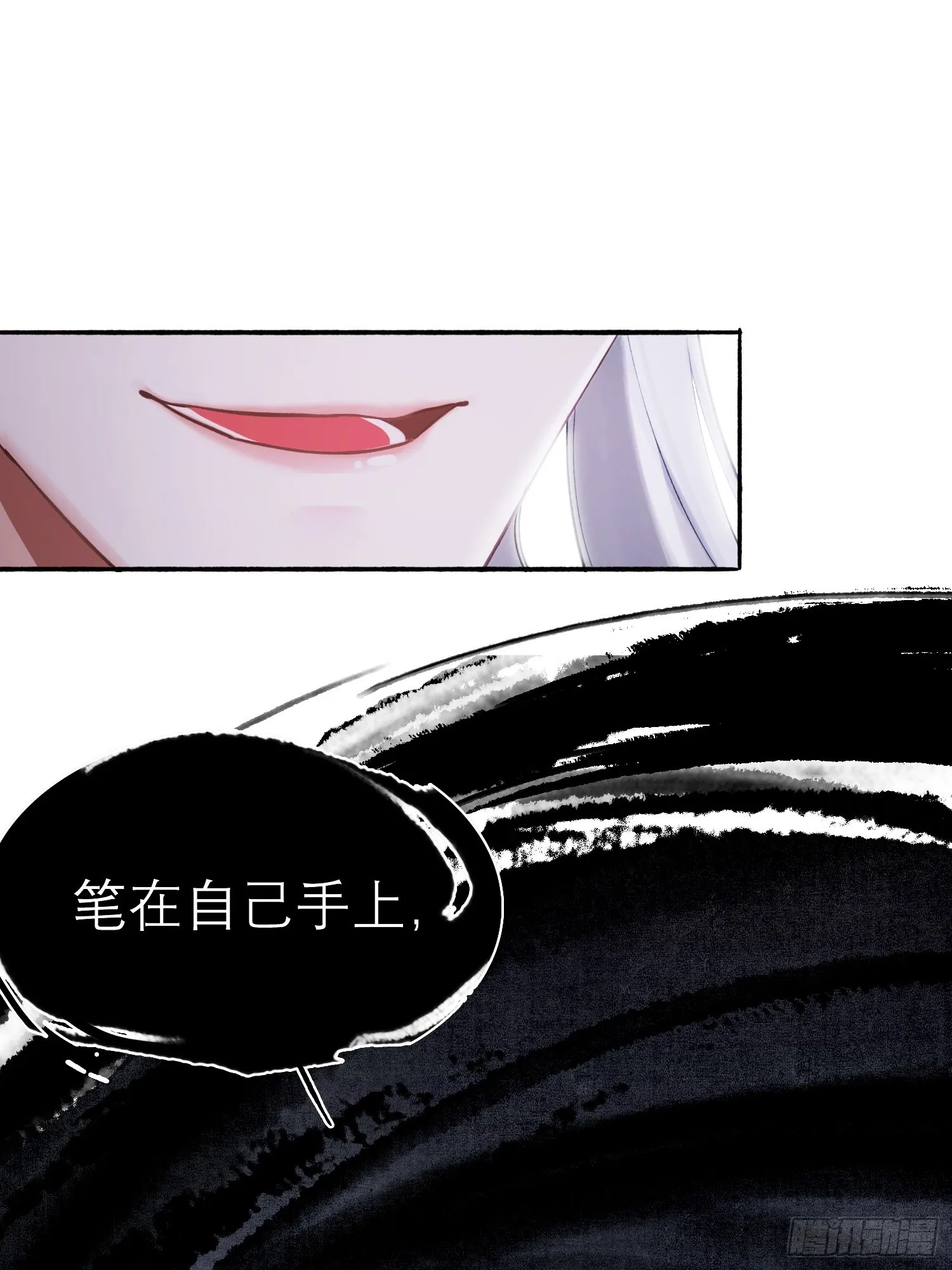画中世界 第19页