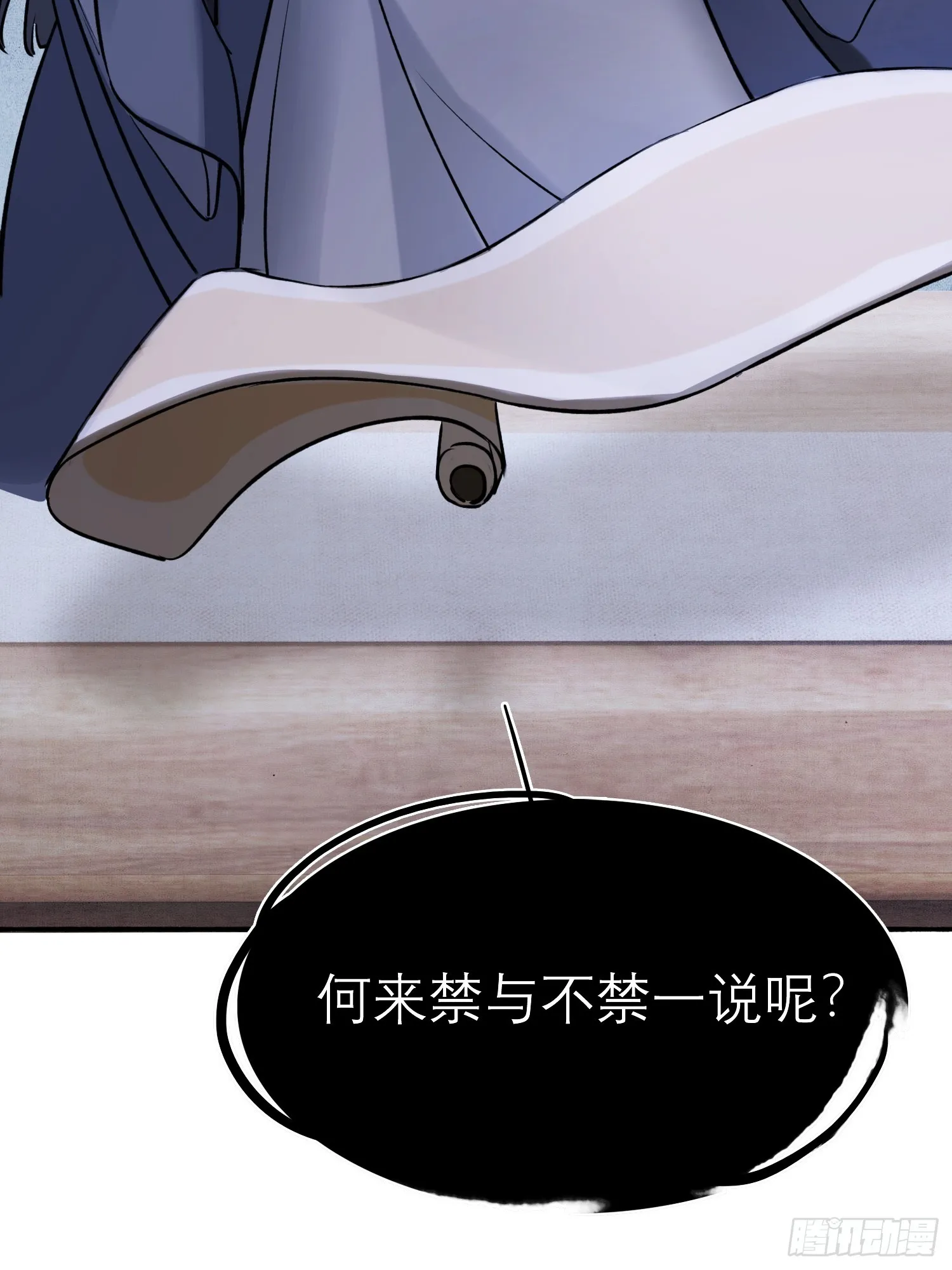 画中世界 第21页
