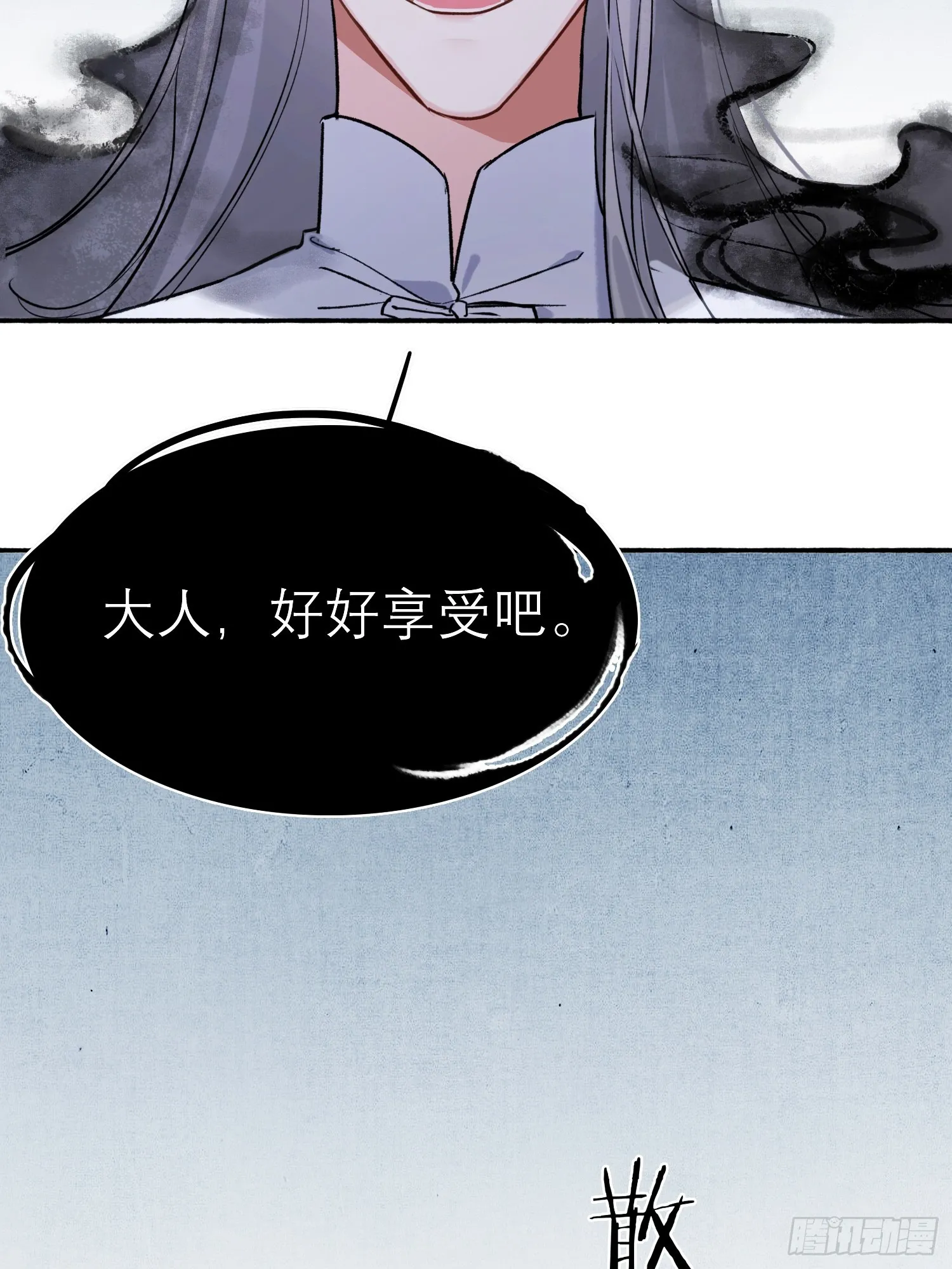 画中世界 第25页