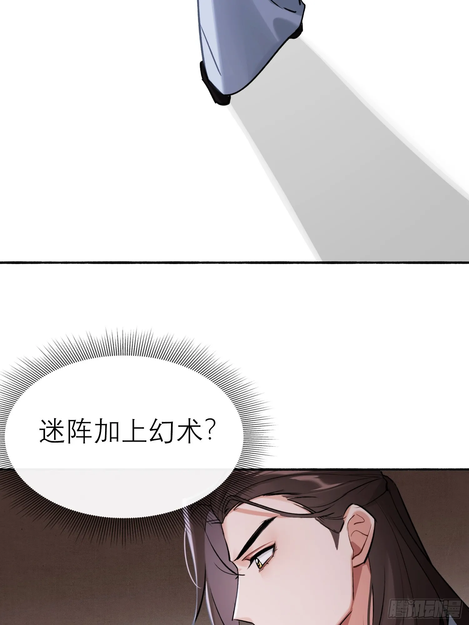 画中世界 第27页
