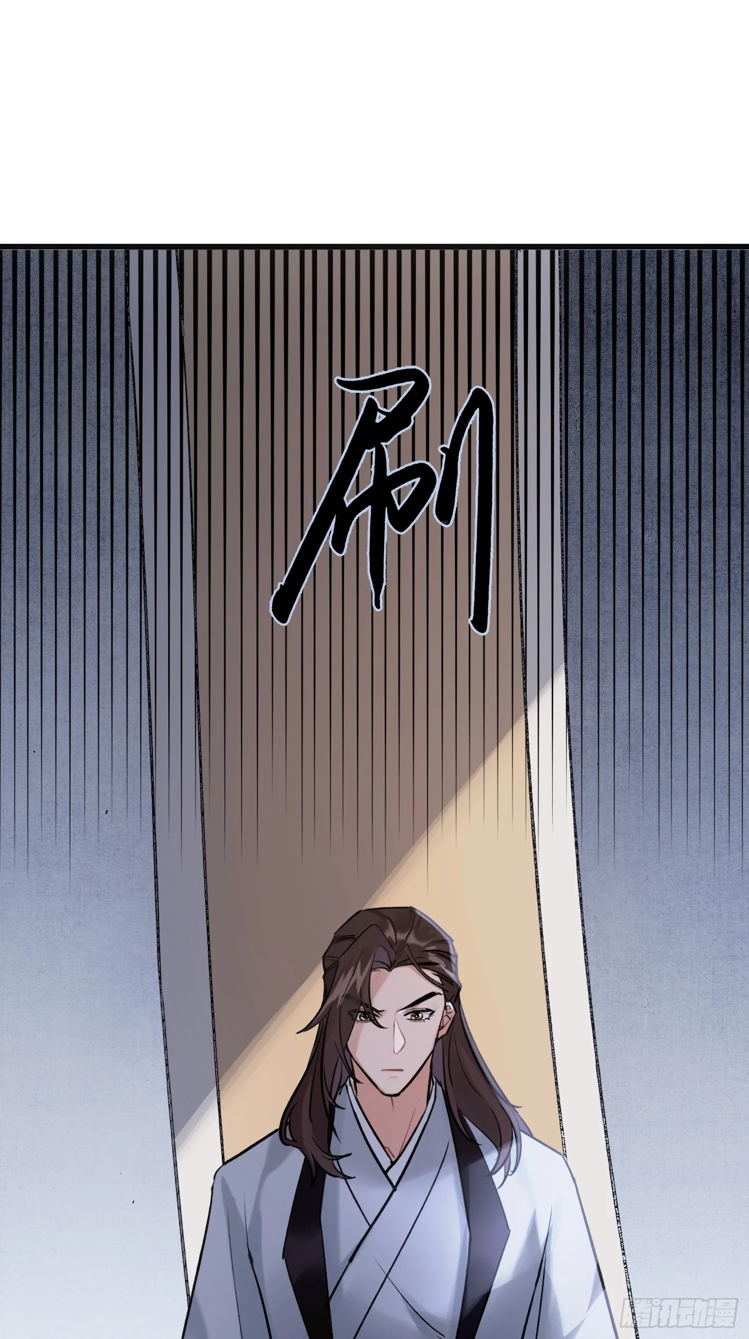 画中世界 第29页