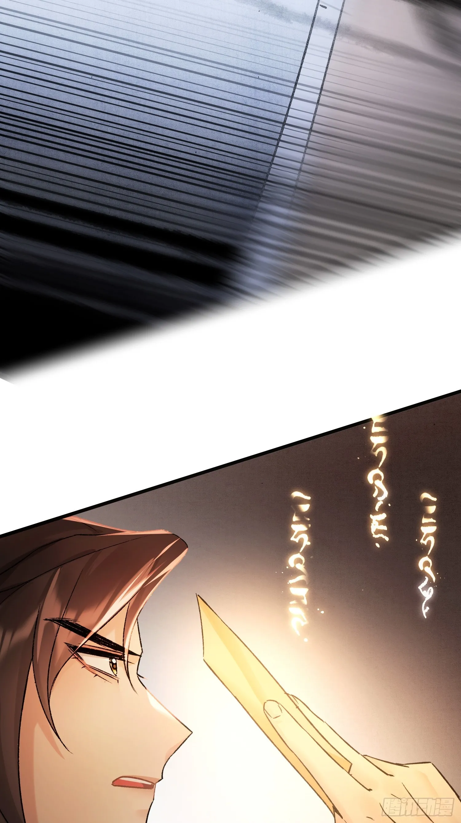画中世界 第33页