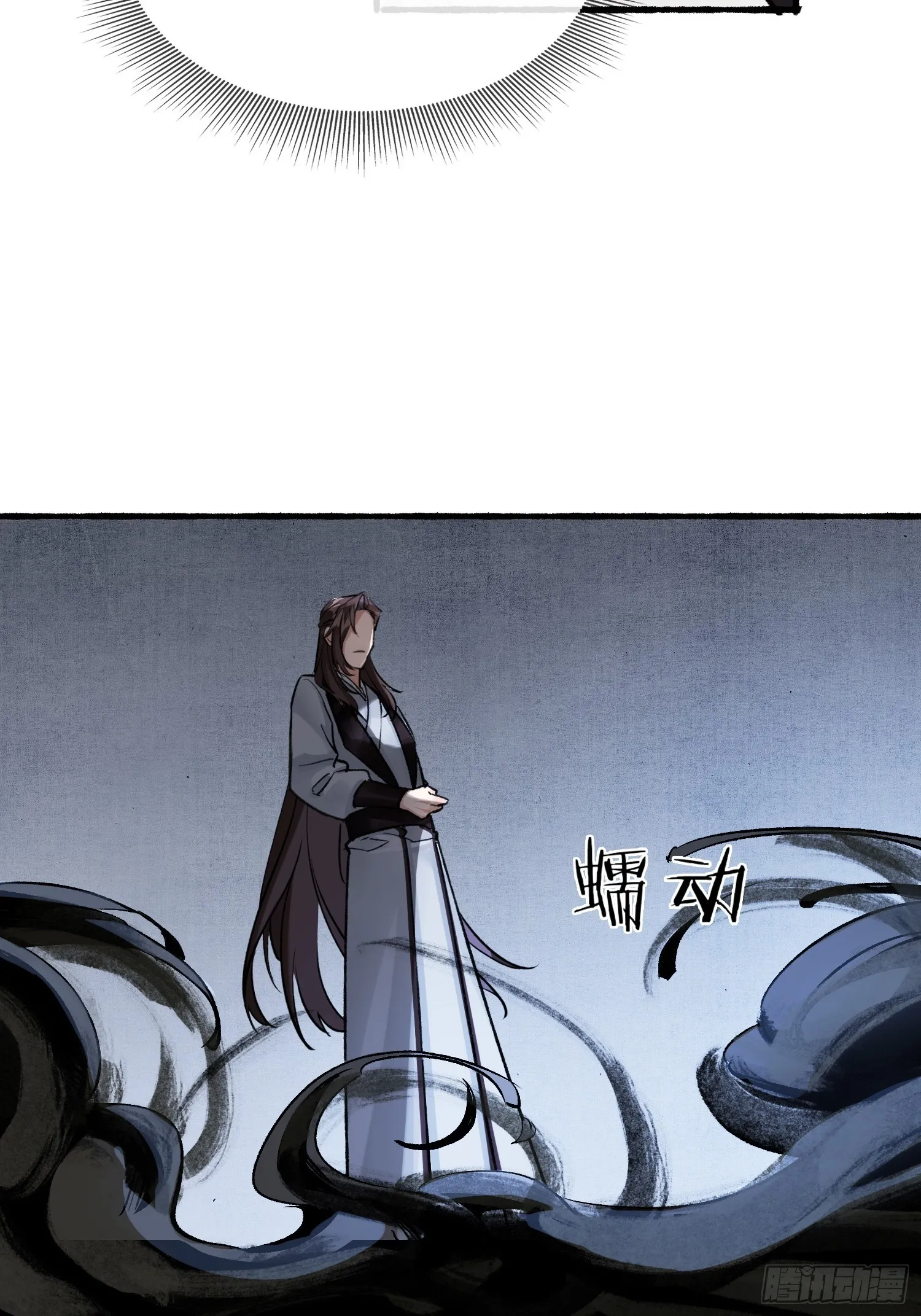 画中世界 第40页