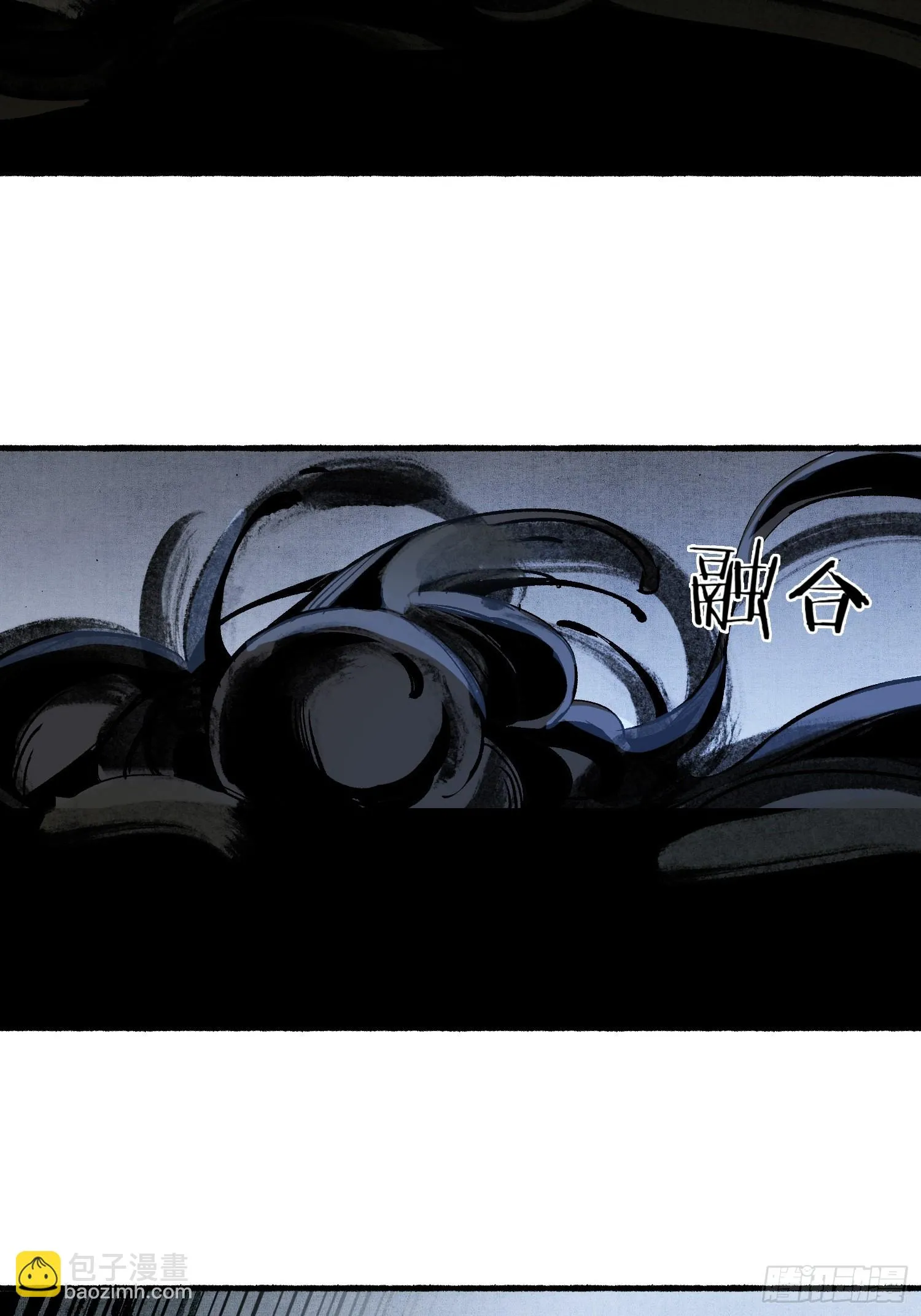 画中世界 第41页