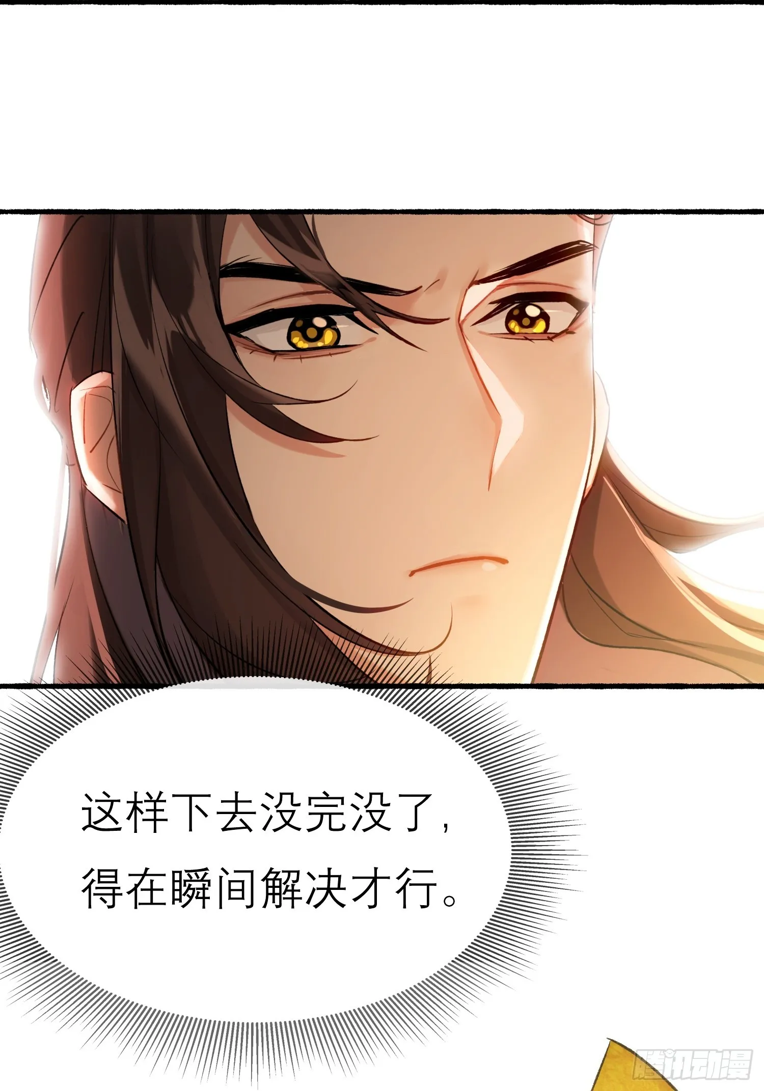 画中世界 第43页