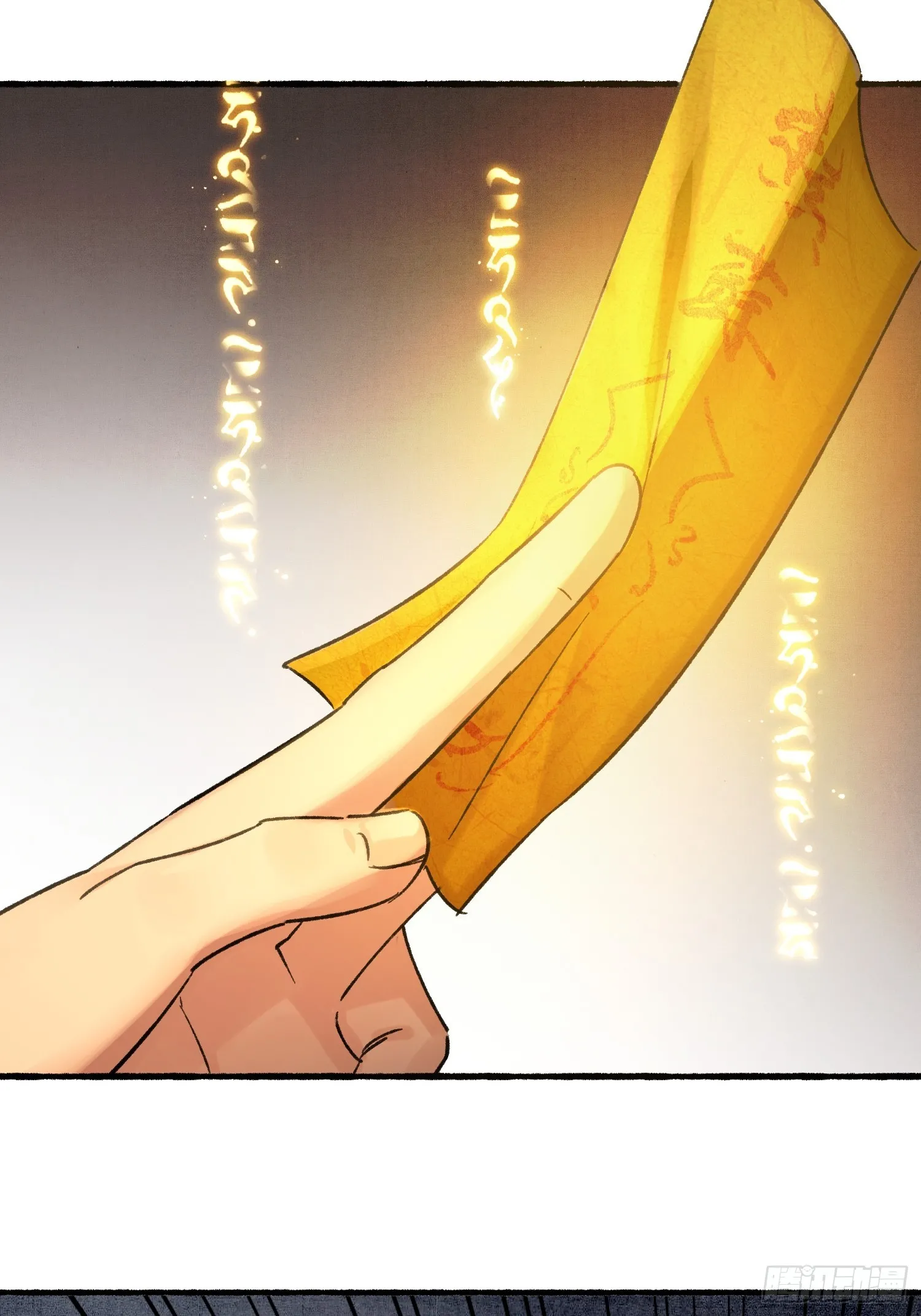 画中世界 第44页