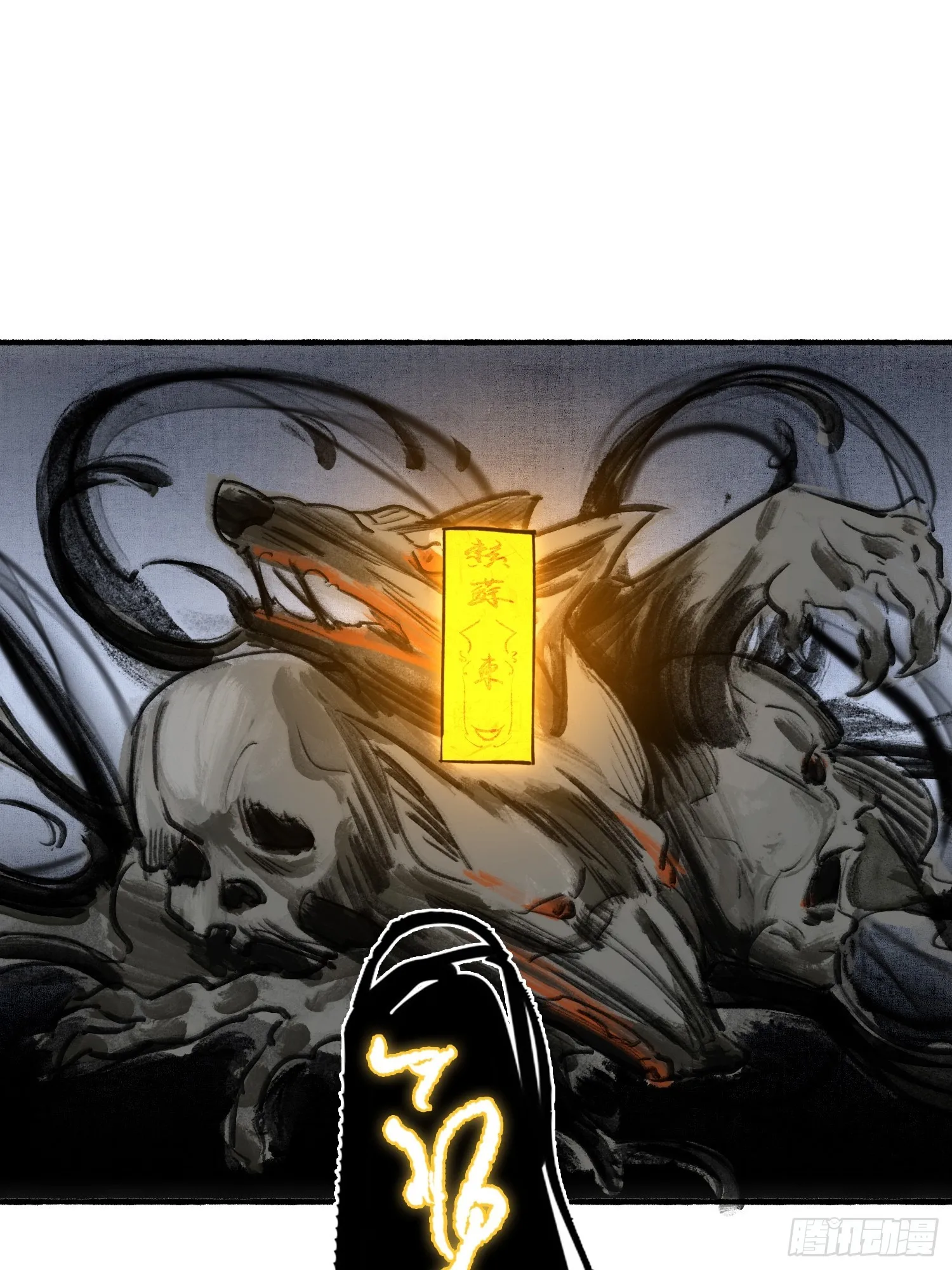 画中世界 第47页
