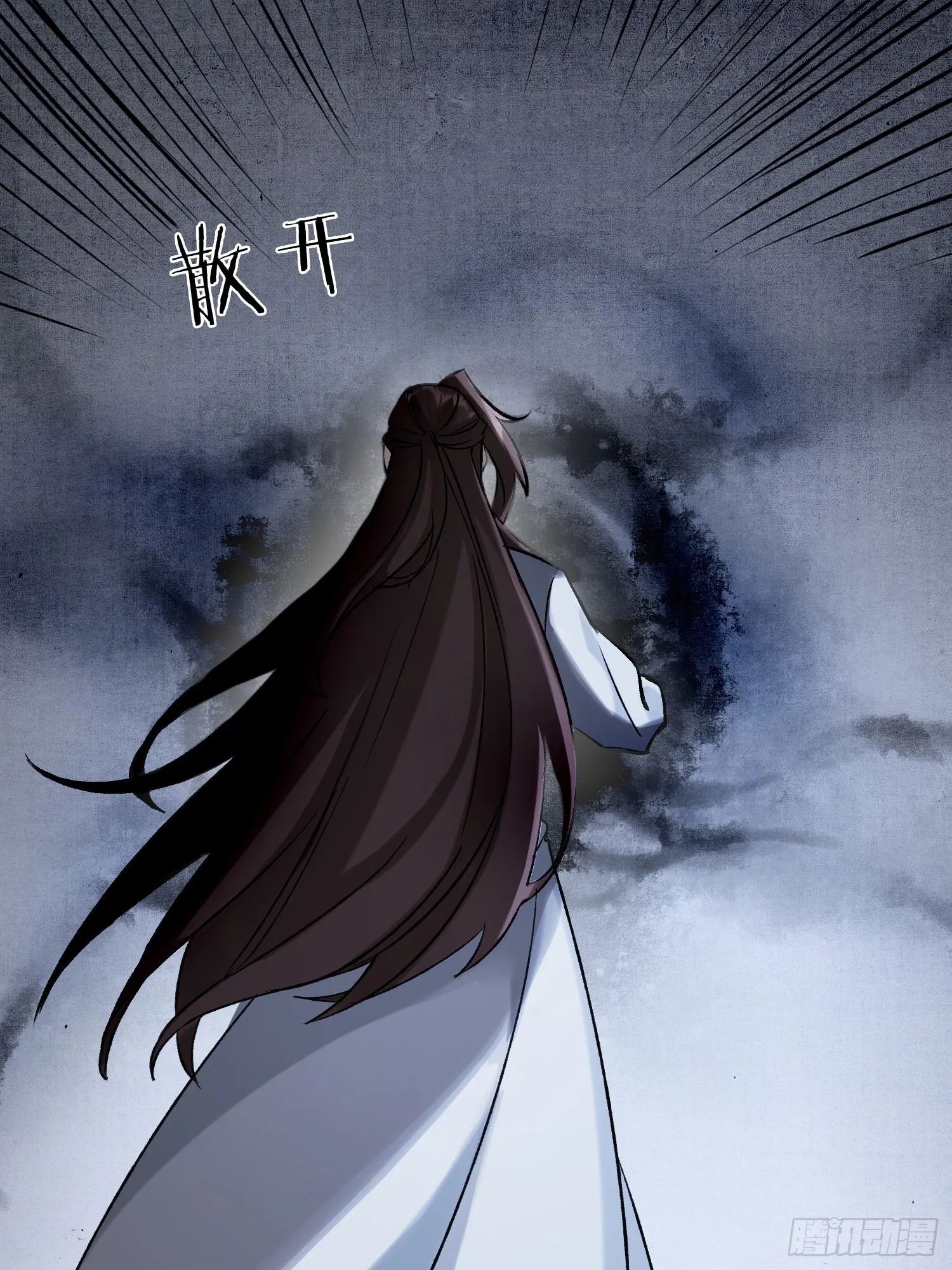 画中世界 第49页