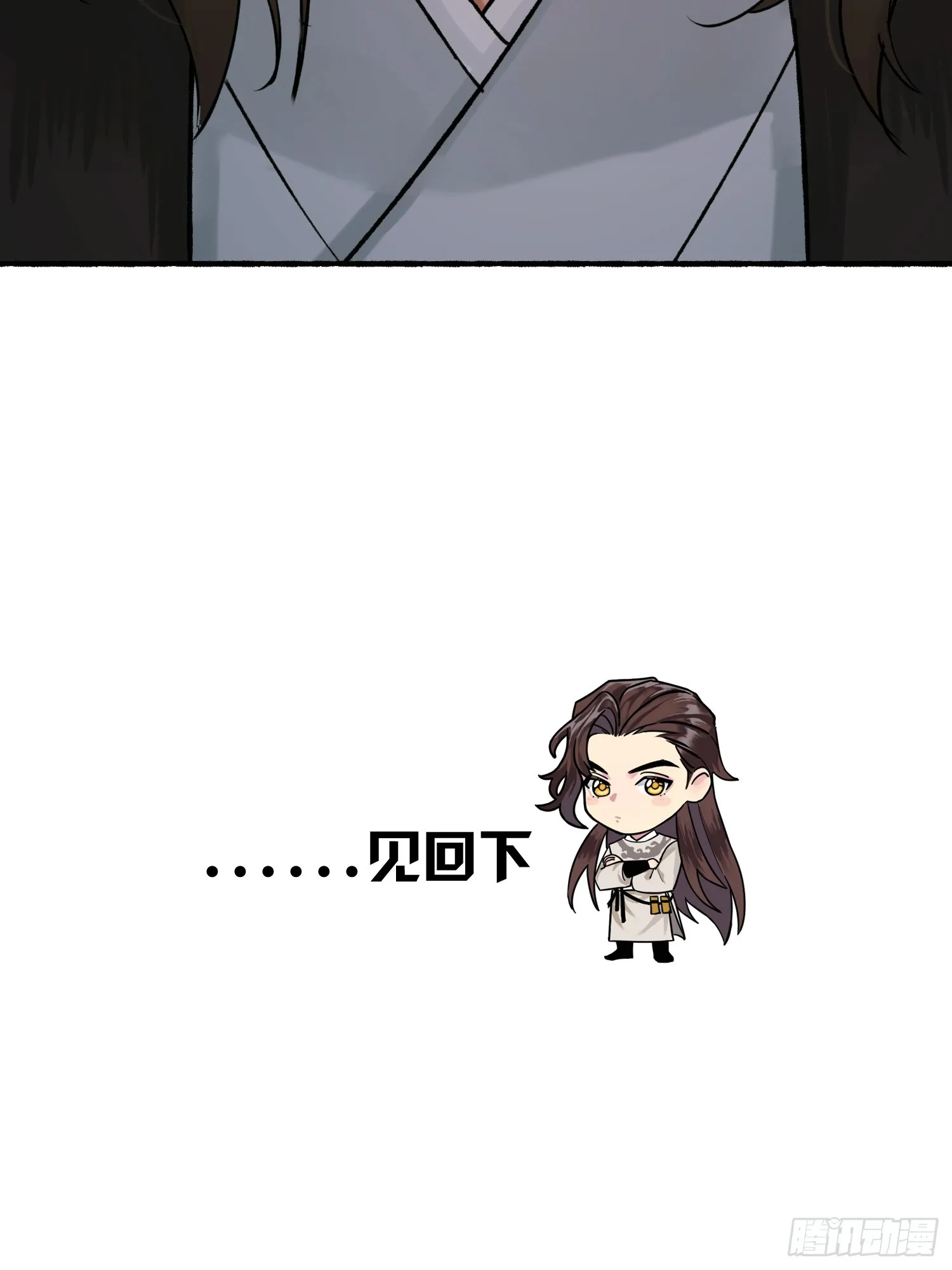 画中世界 第57页