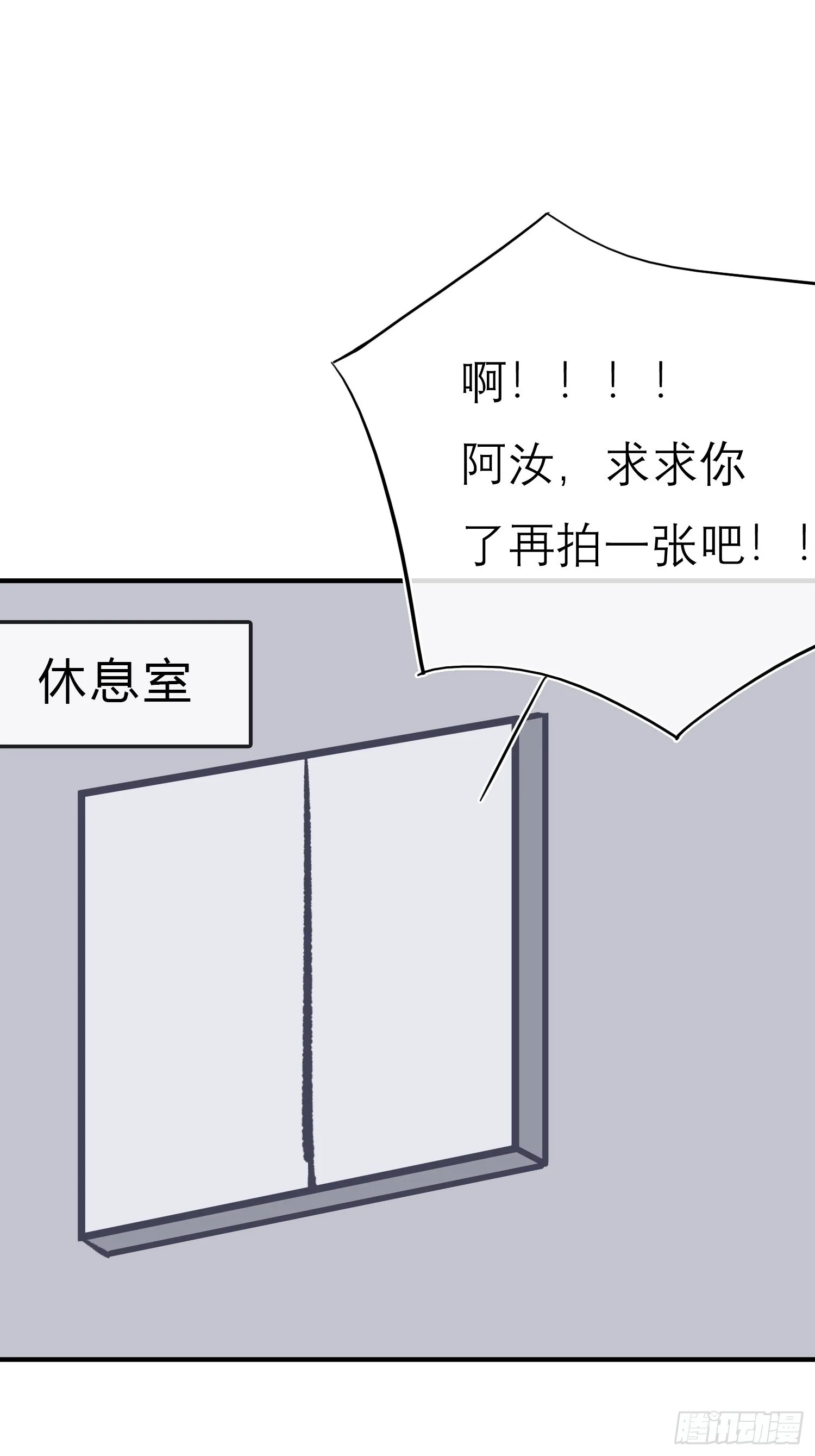刺激的剧照 第2页