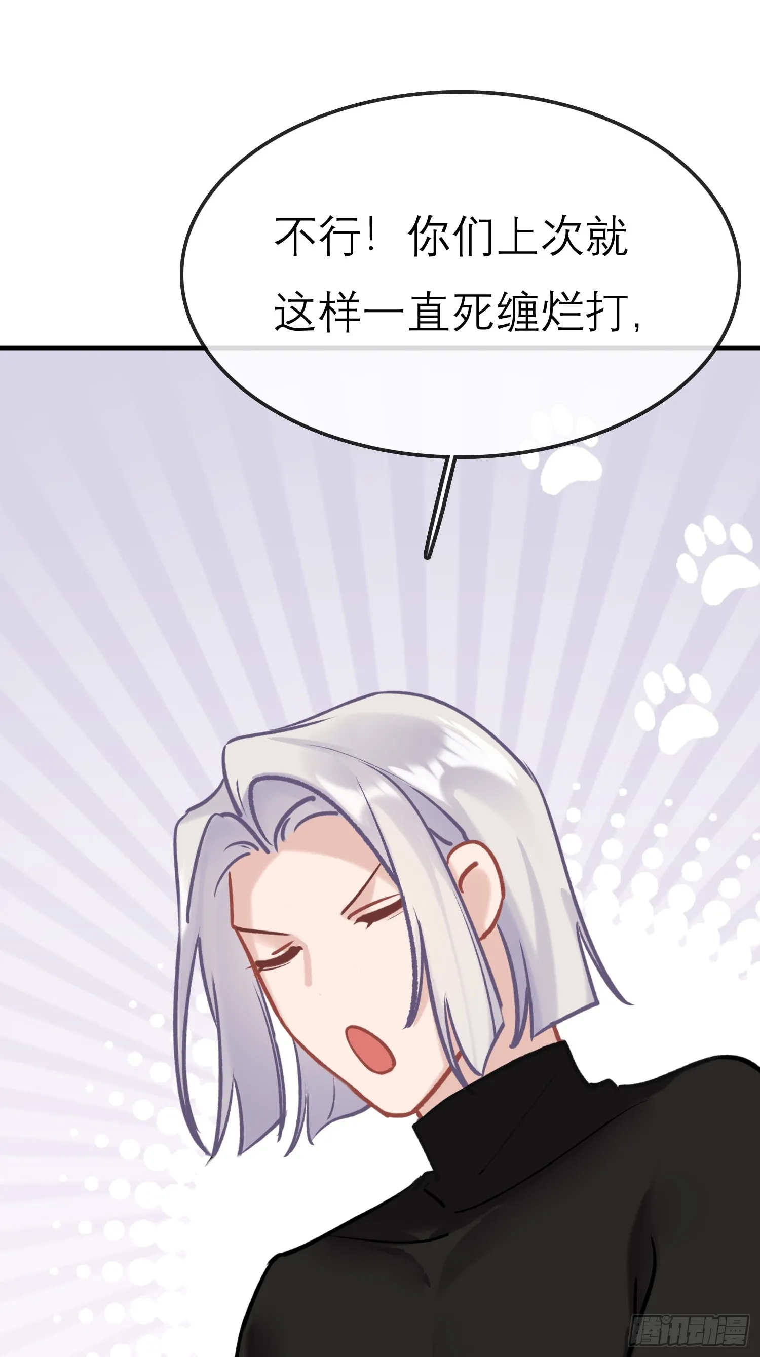 刺激的剧照 第3页