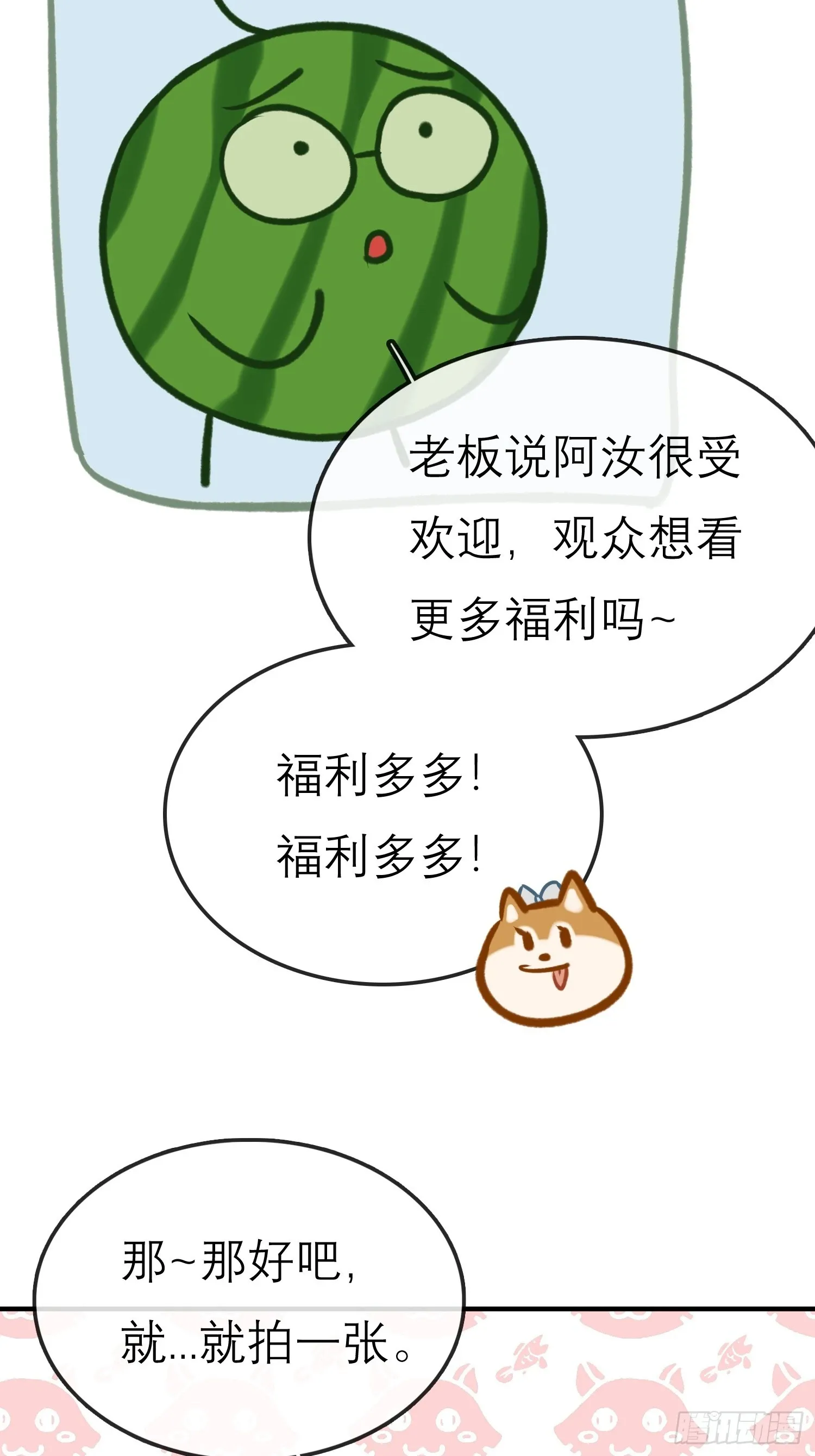 刺激的剧照 第6页