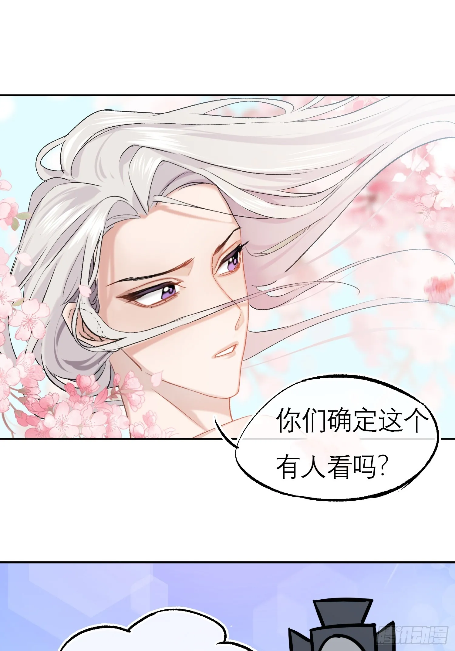 刺激的剧照 第11页