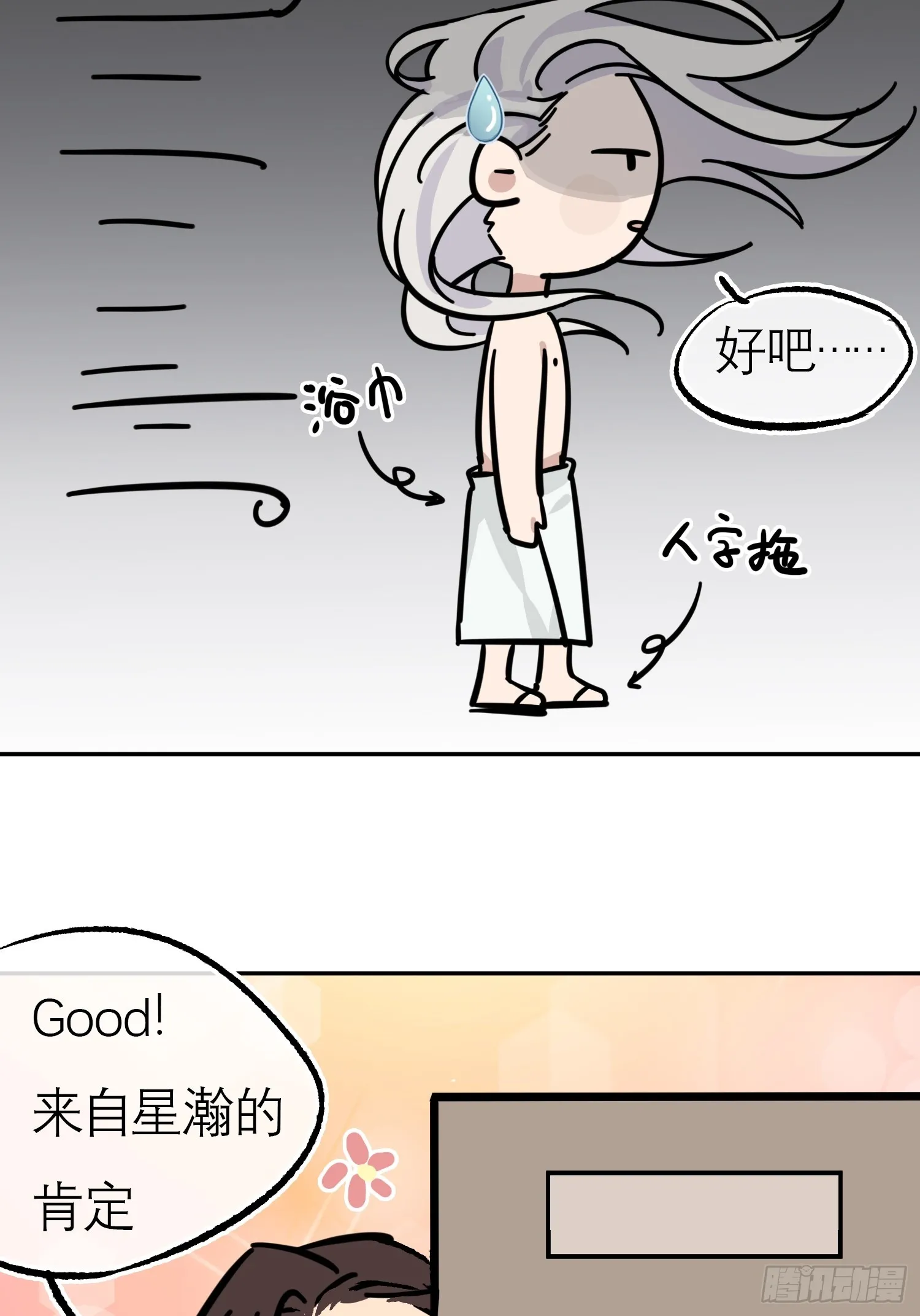 刺激的剧照 第13页